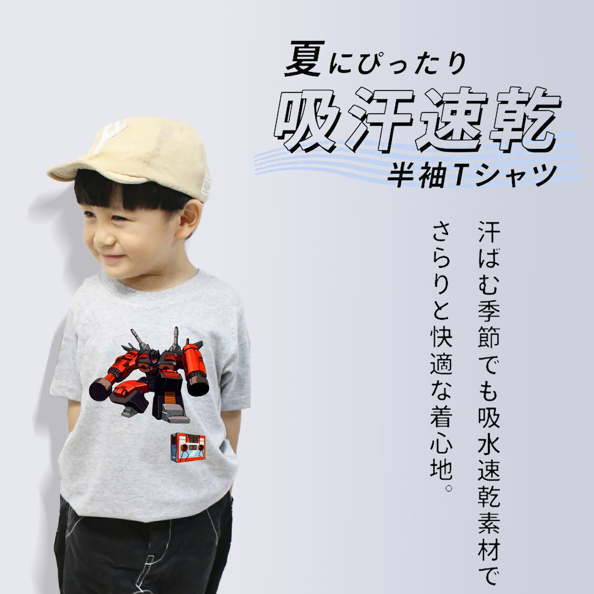  綿100％キッズTシャツ（フロントプリント）