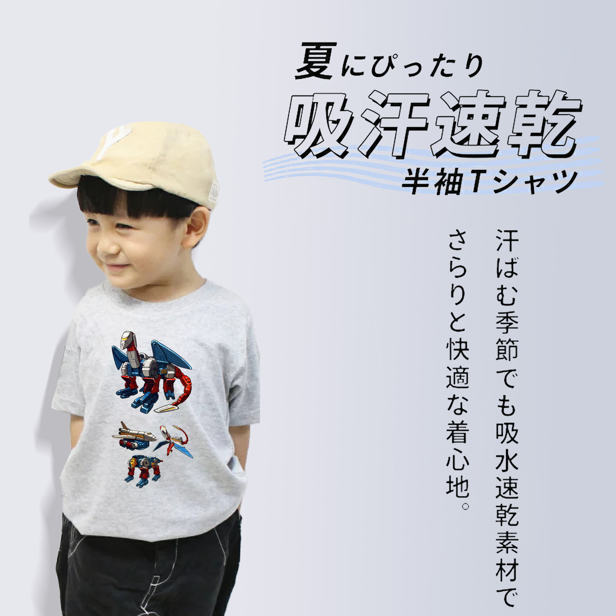  綿100％キッズTシャツ（フロントプリント）