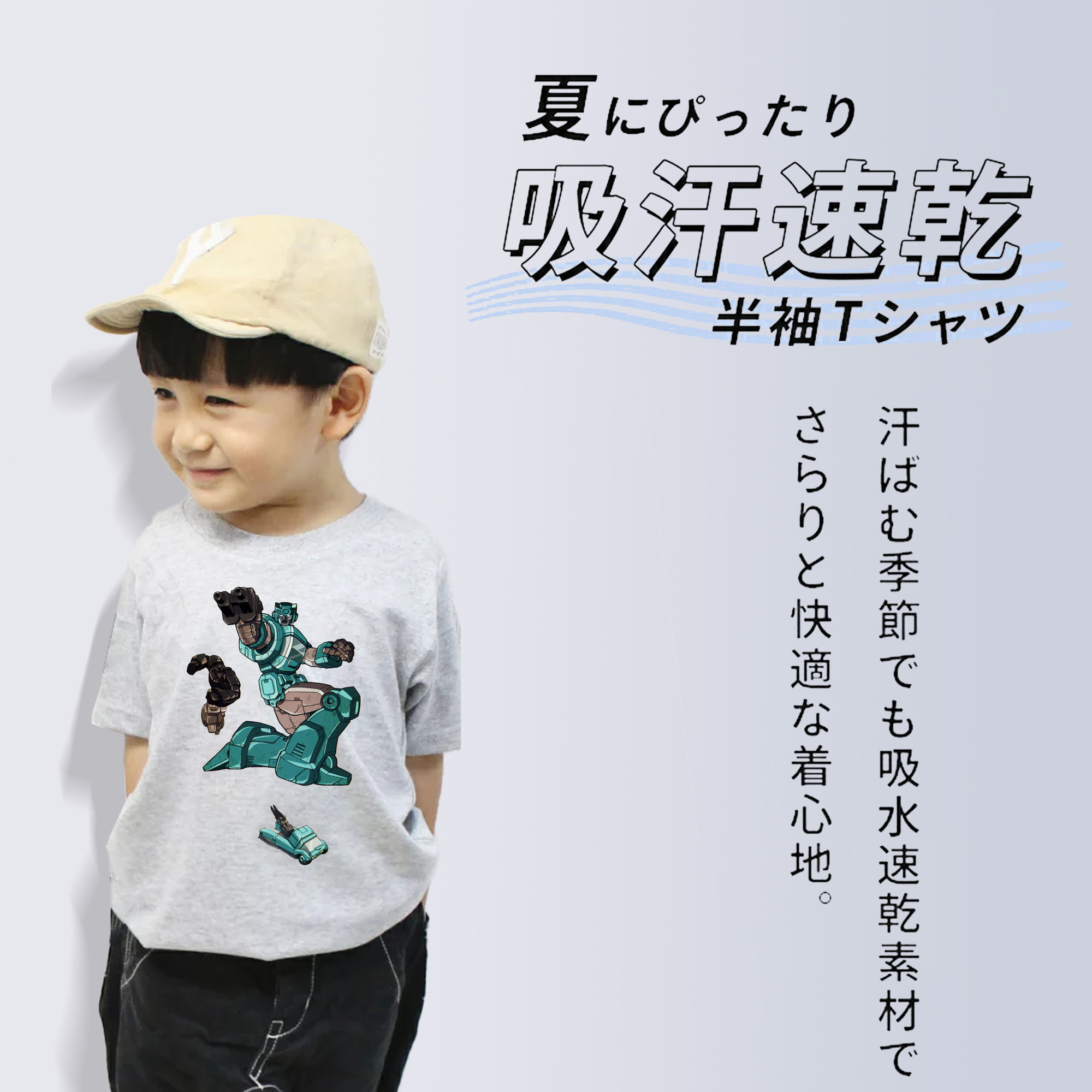  綿100％キッズTシャツ（フロントプリント）