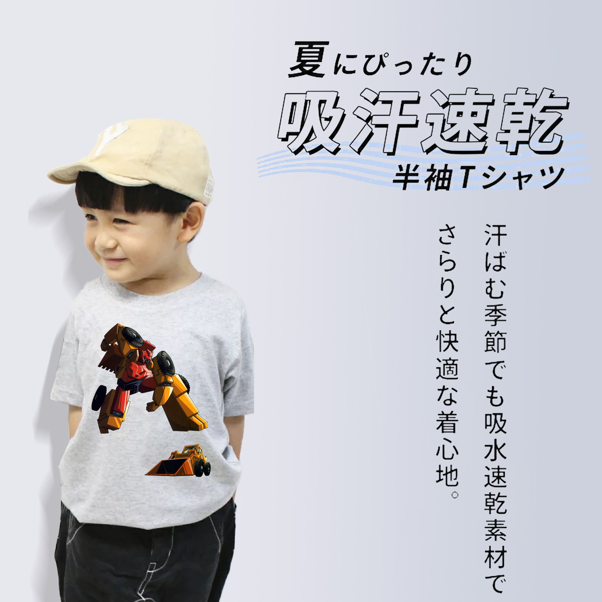  綿100％キッズTシャツ（フロントプリント）