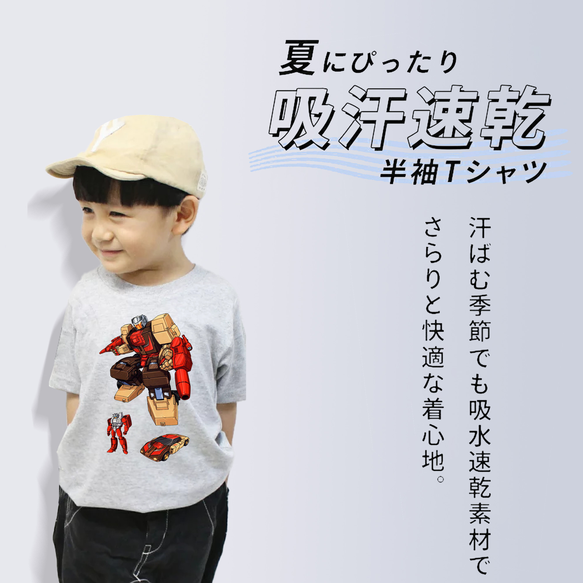  綿100％キッズTシャツ（フロントプリント）