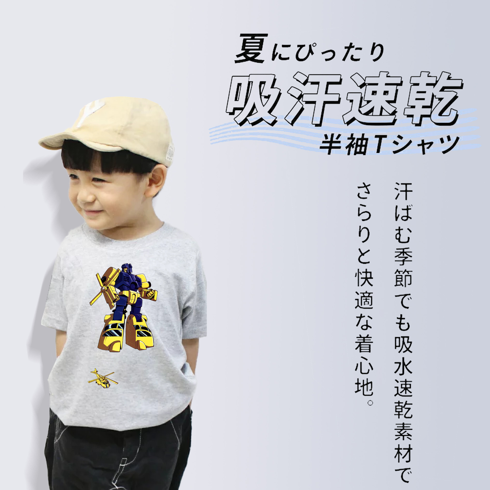  綿100％キッズTシャツ（フロントプリント）