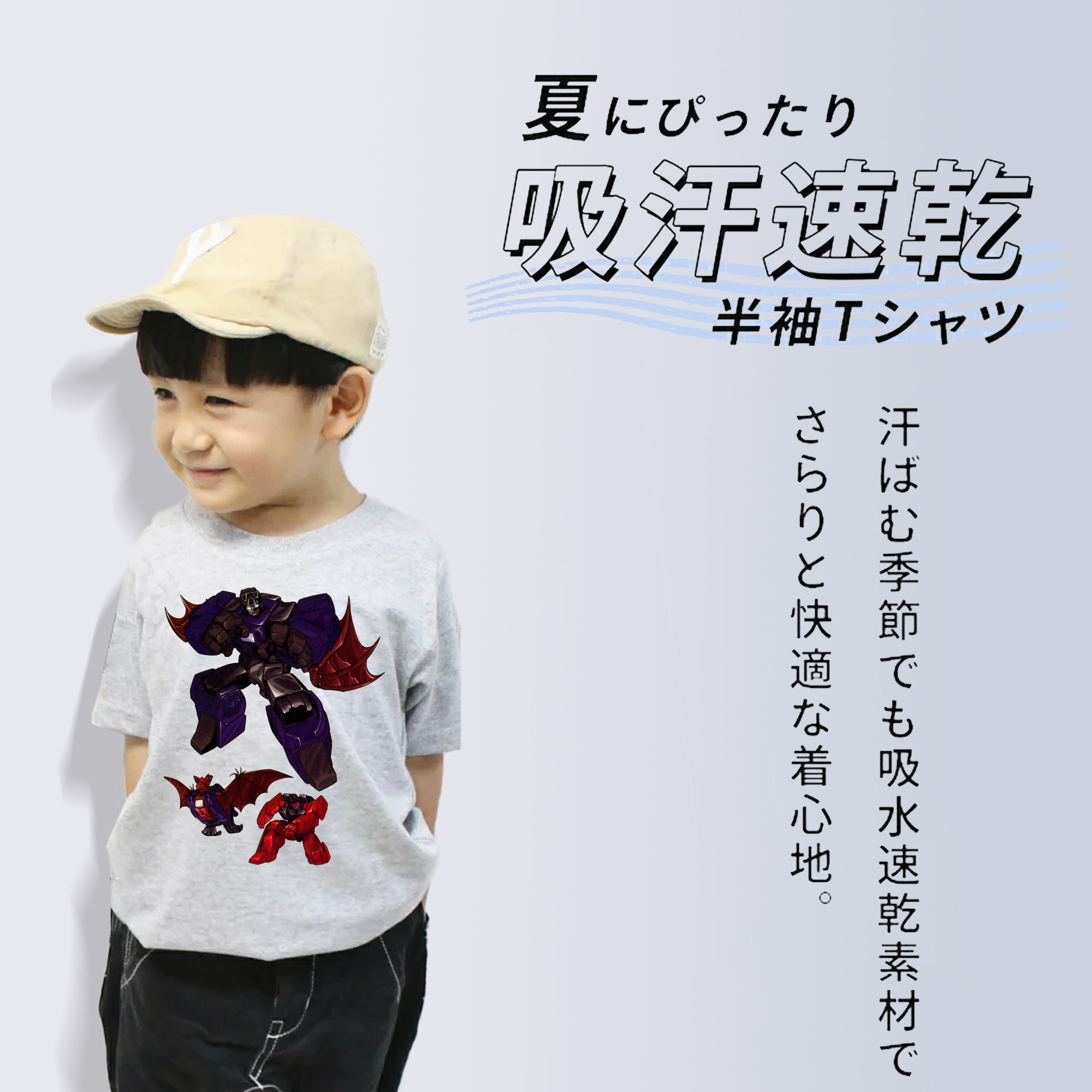  綿100％キッズTシャツ（フロントプリント）