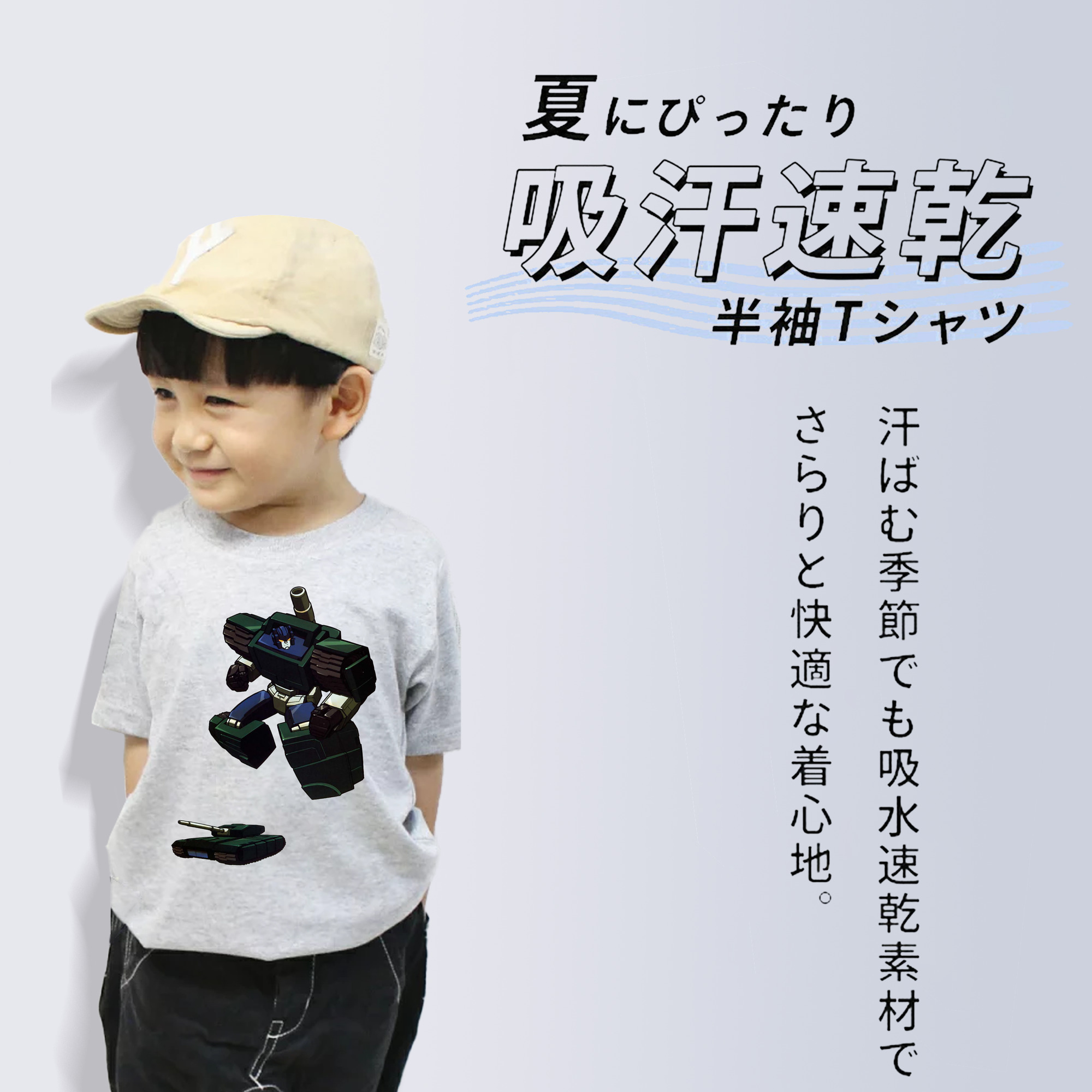  綿100％キッズTシャツ（フロントプリント）