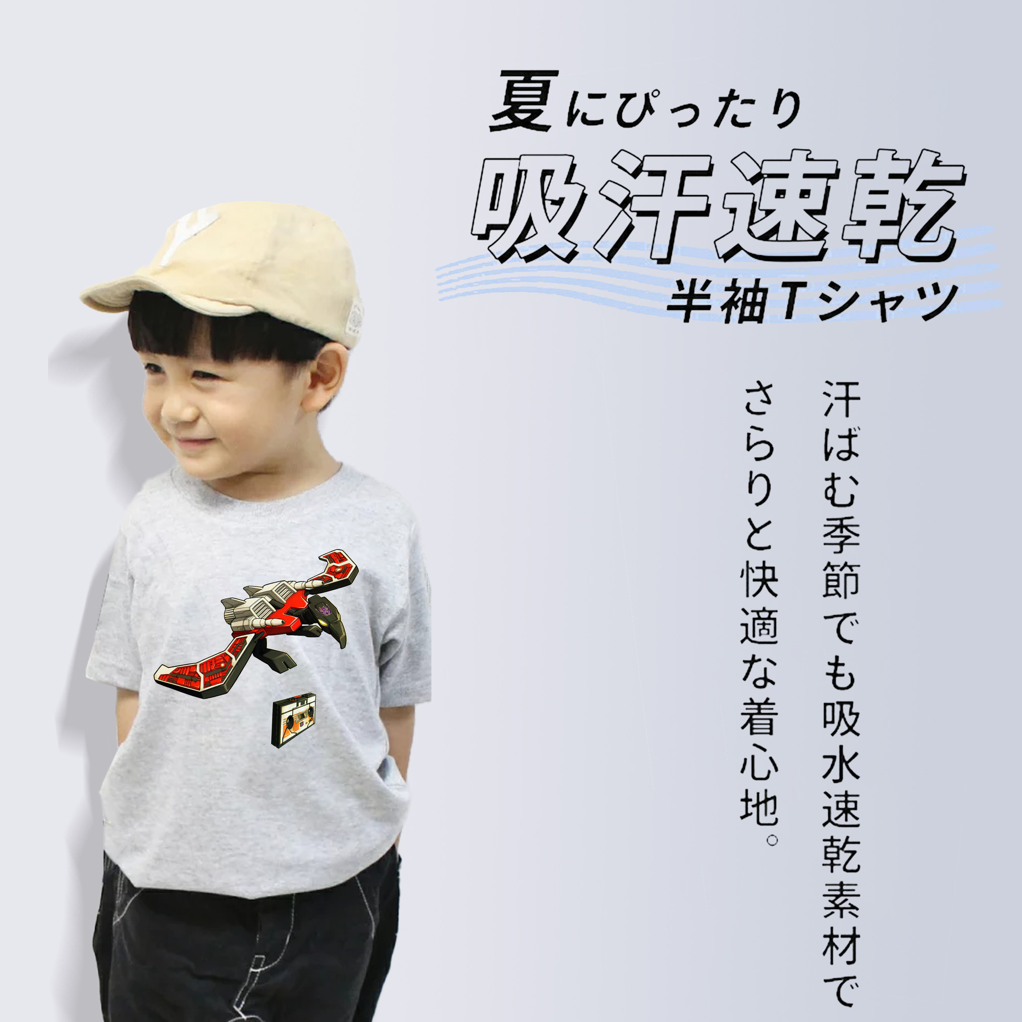  綿100％キッズTシャツ（フロントプリント）