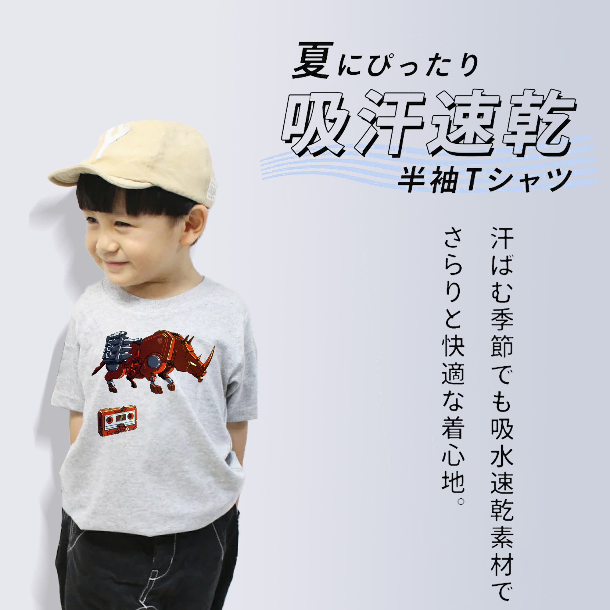  綿100％キッズTシャツ（フロントプリント）