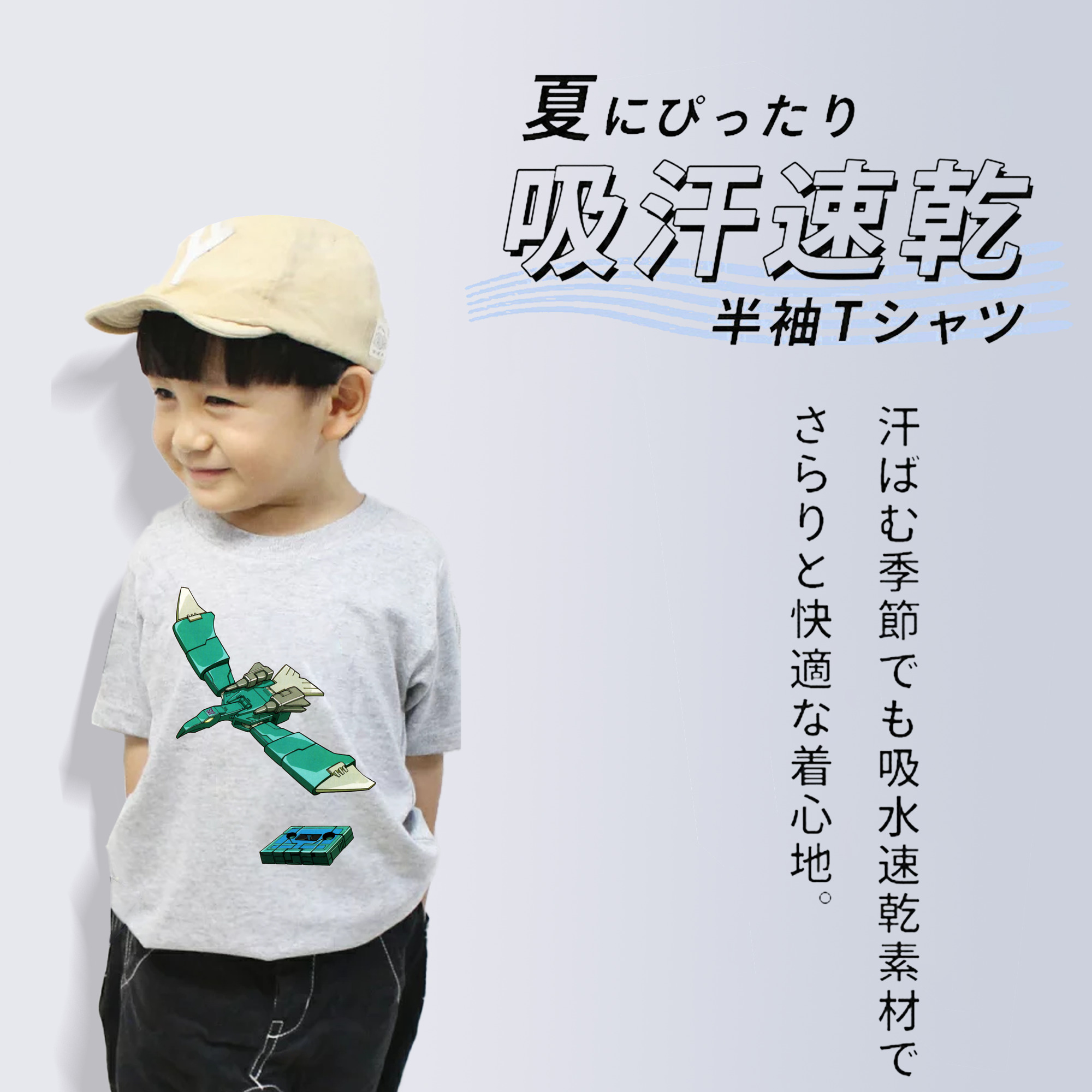  綿100％キッズTシャツ（フロントプリント）