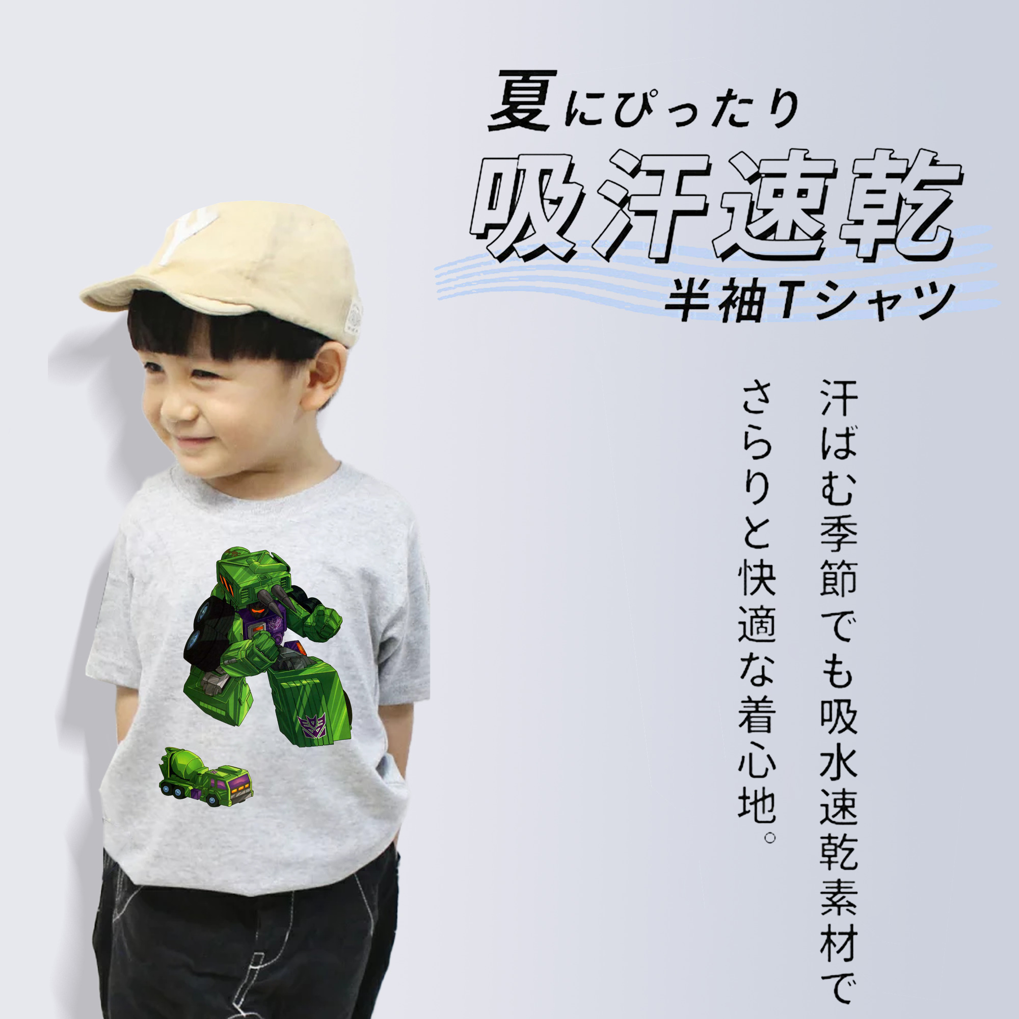  綿100％キッズTシャツ（フロントプリント）