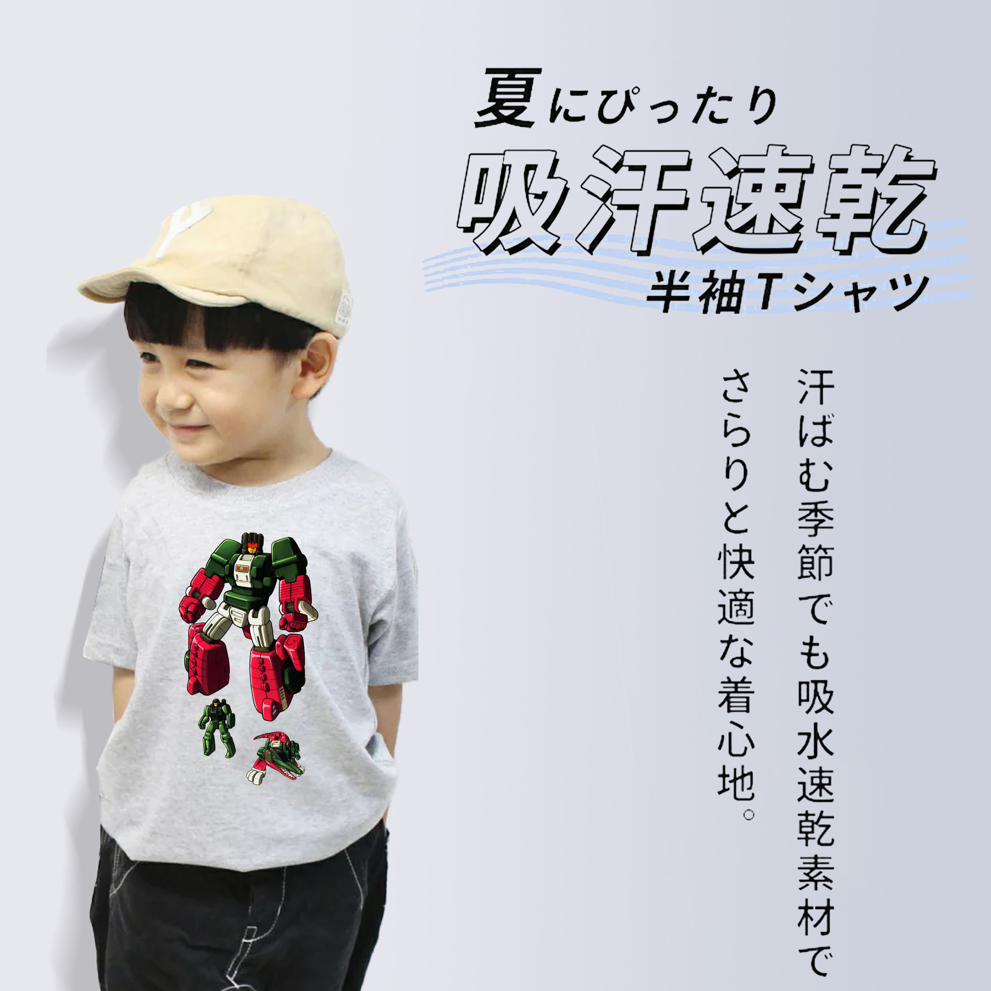  綿100％キッズTシャツ（フロントプリント）