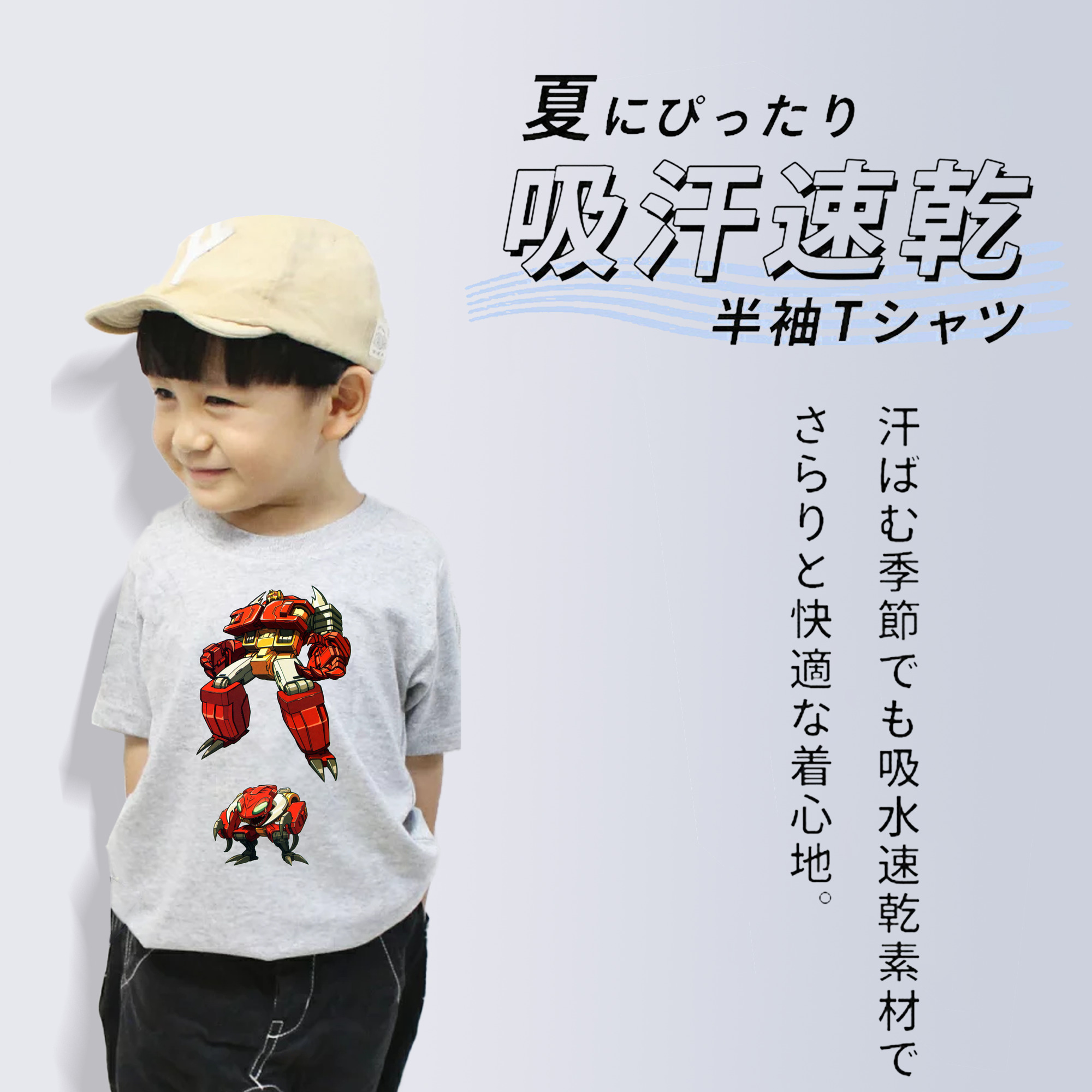  綿100％キッズTシャツ（フロントプリント）