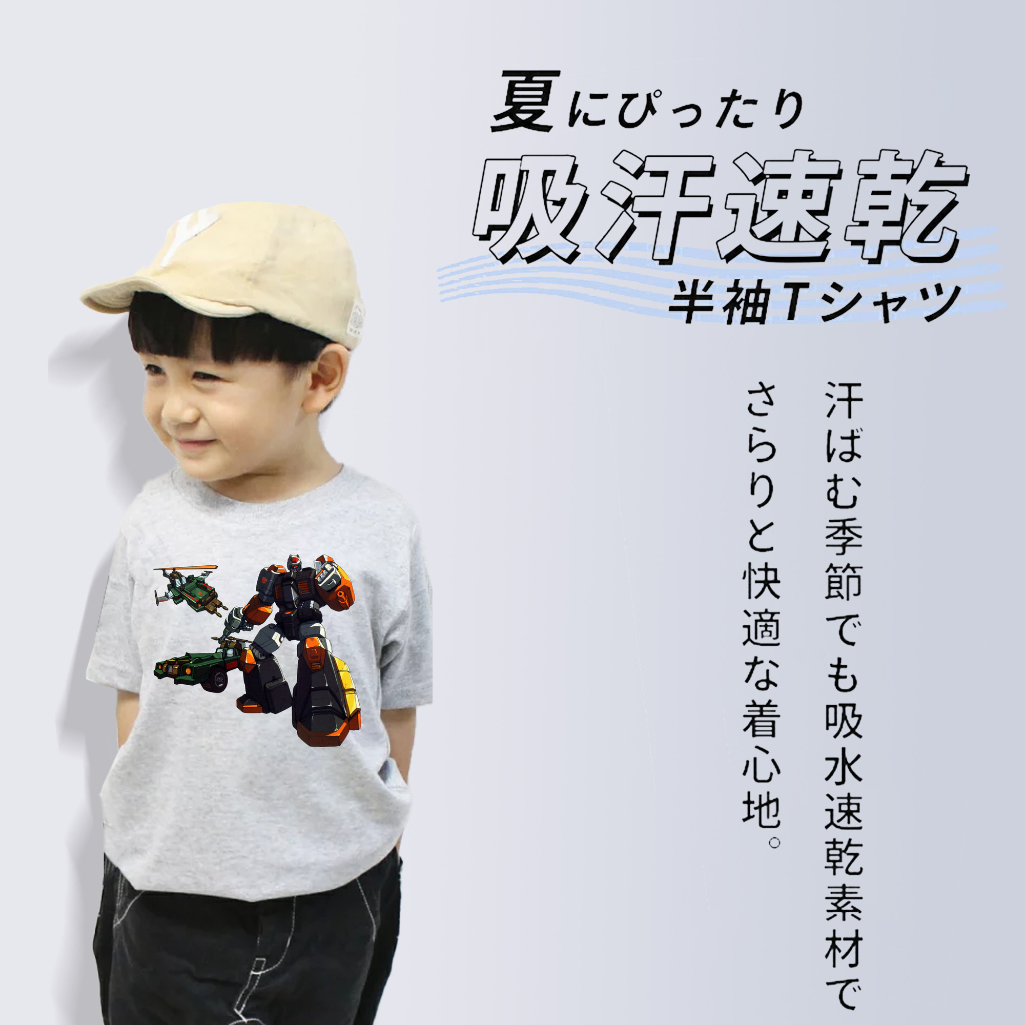  綿100％キッズTシャツ（フロントプリント）