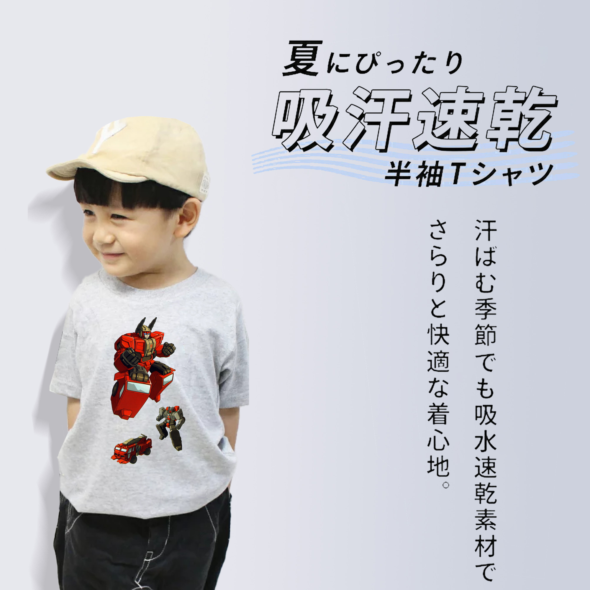  綿100％キッズTシャツ（フロントプリント）
