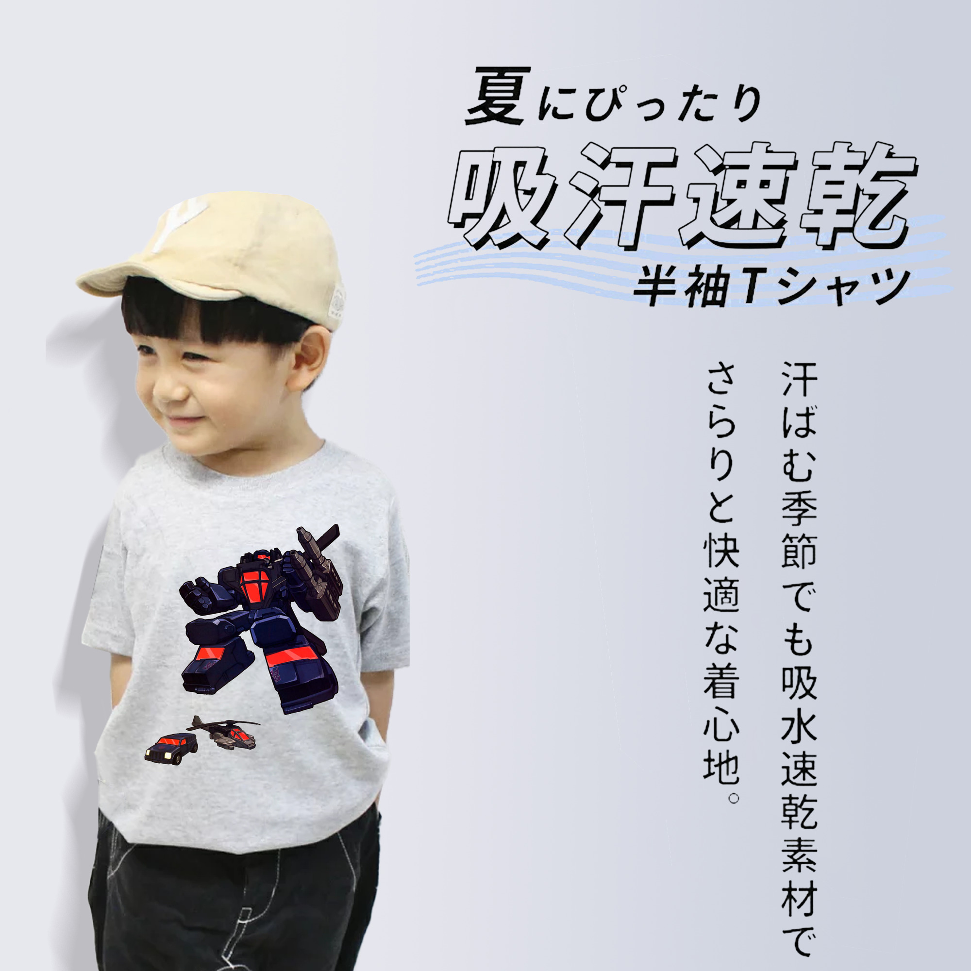  綿100％キッズTシャツ（フロントプリント）