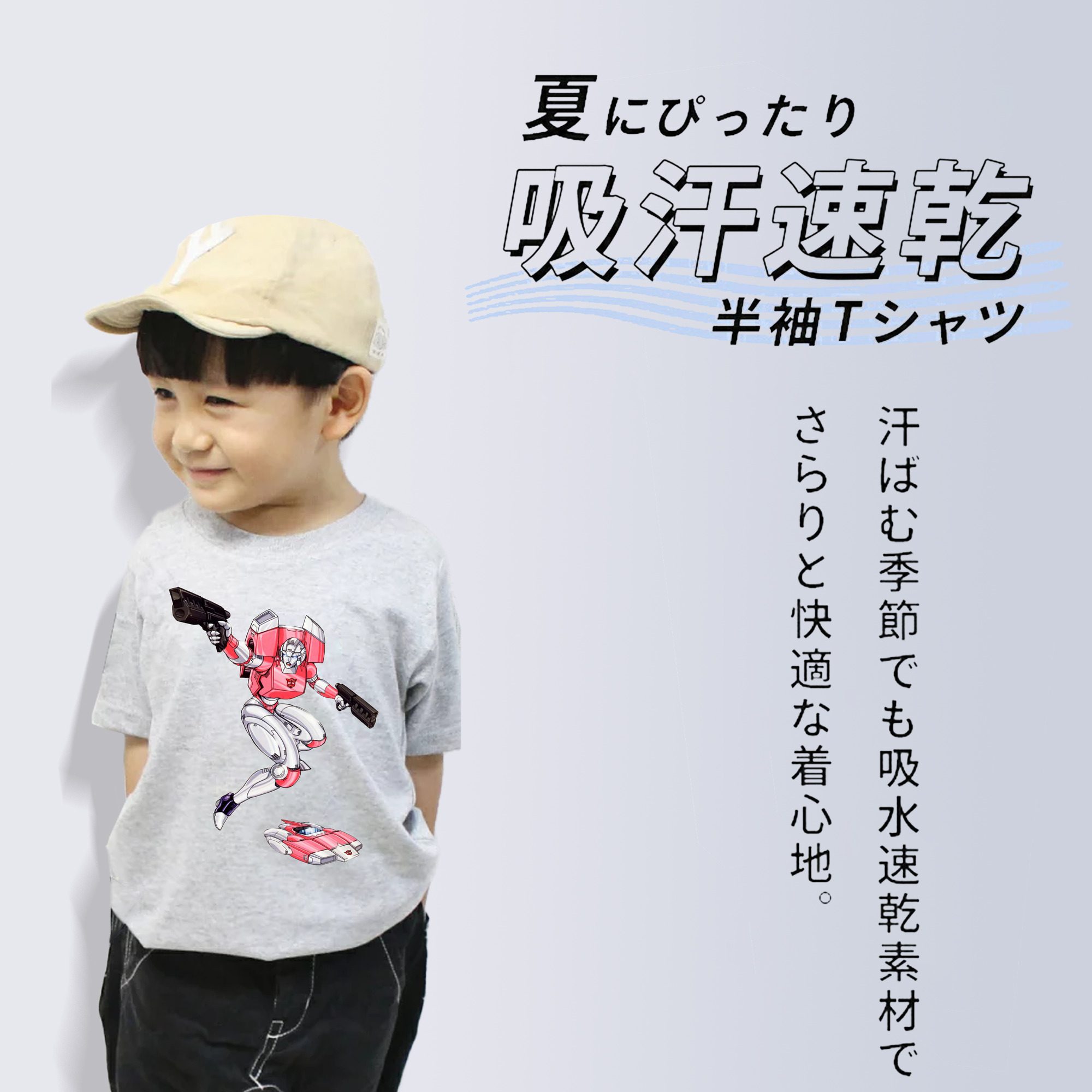  綿100％キッズTシャツ（フロントプリント）