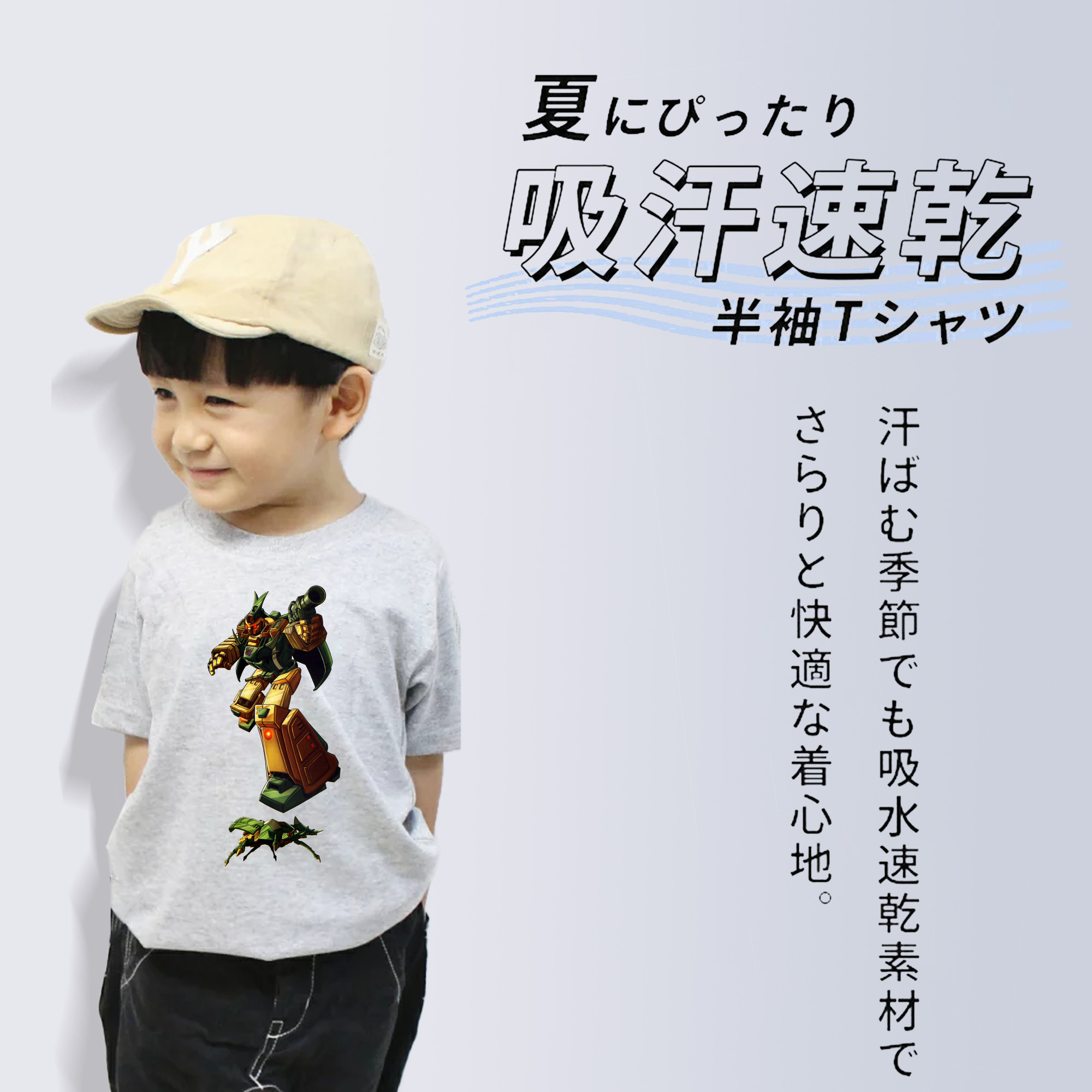  綿100％キッズTシャツ（フロントプリント）