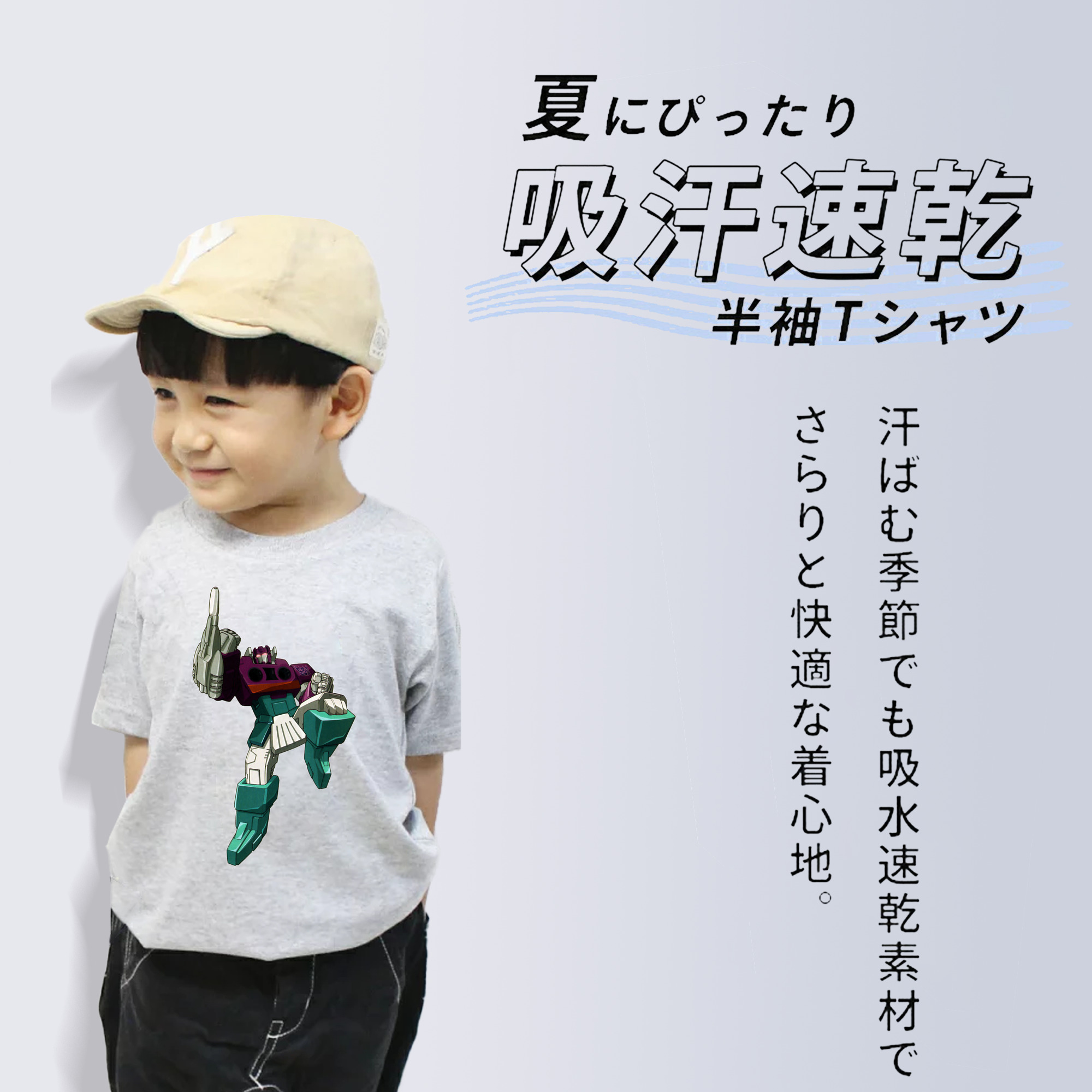  綿100％キッズTシャツ（フロントプリント）
