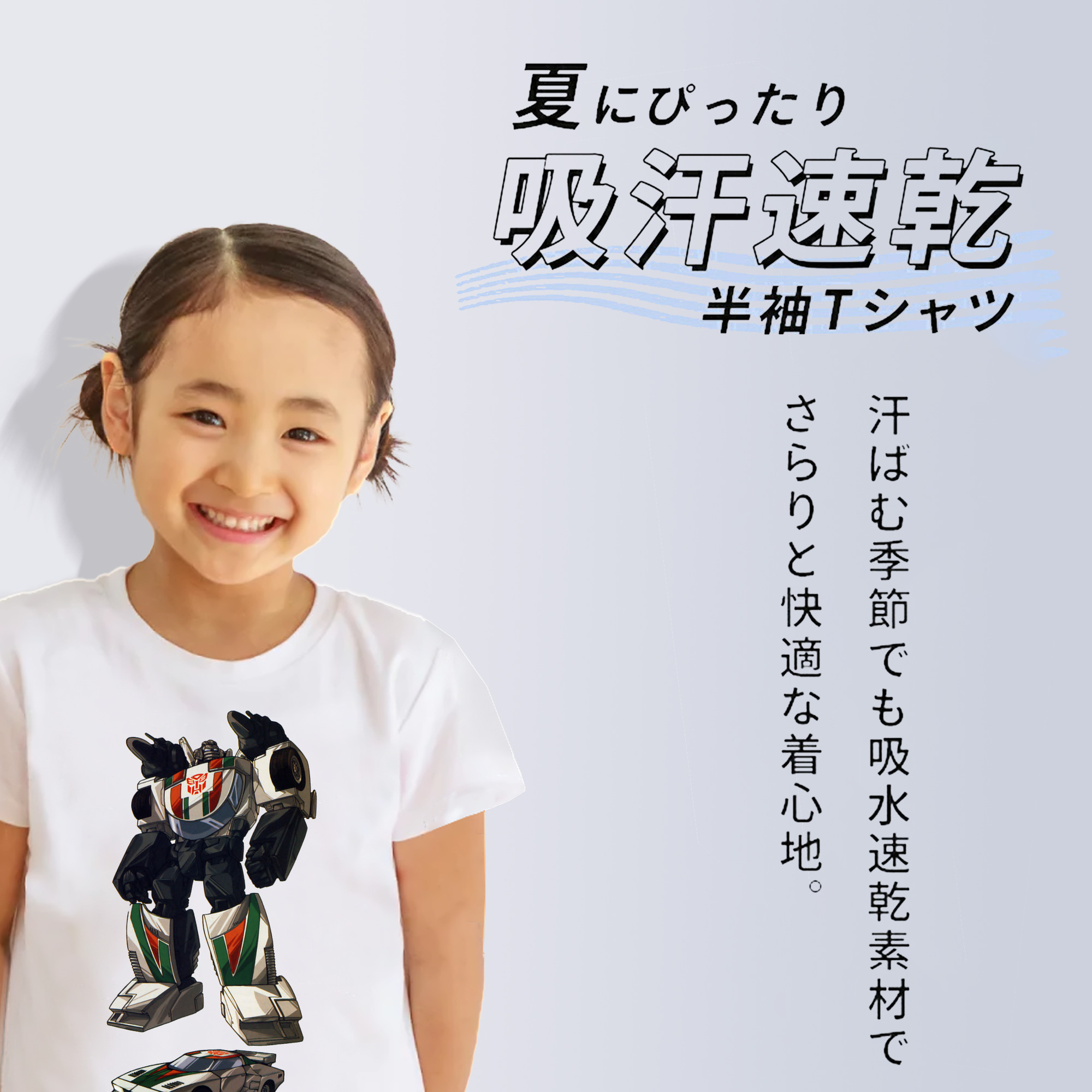  綿100％キッズTシャツ（フロントプリント）