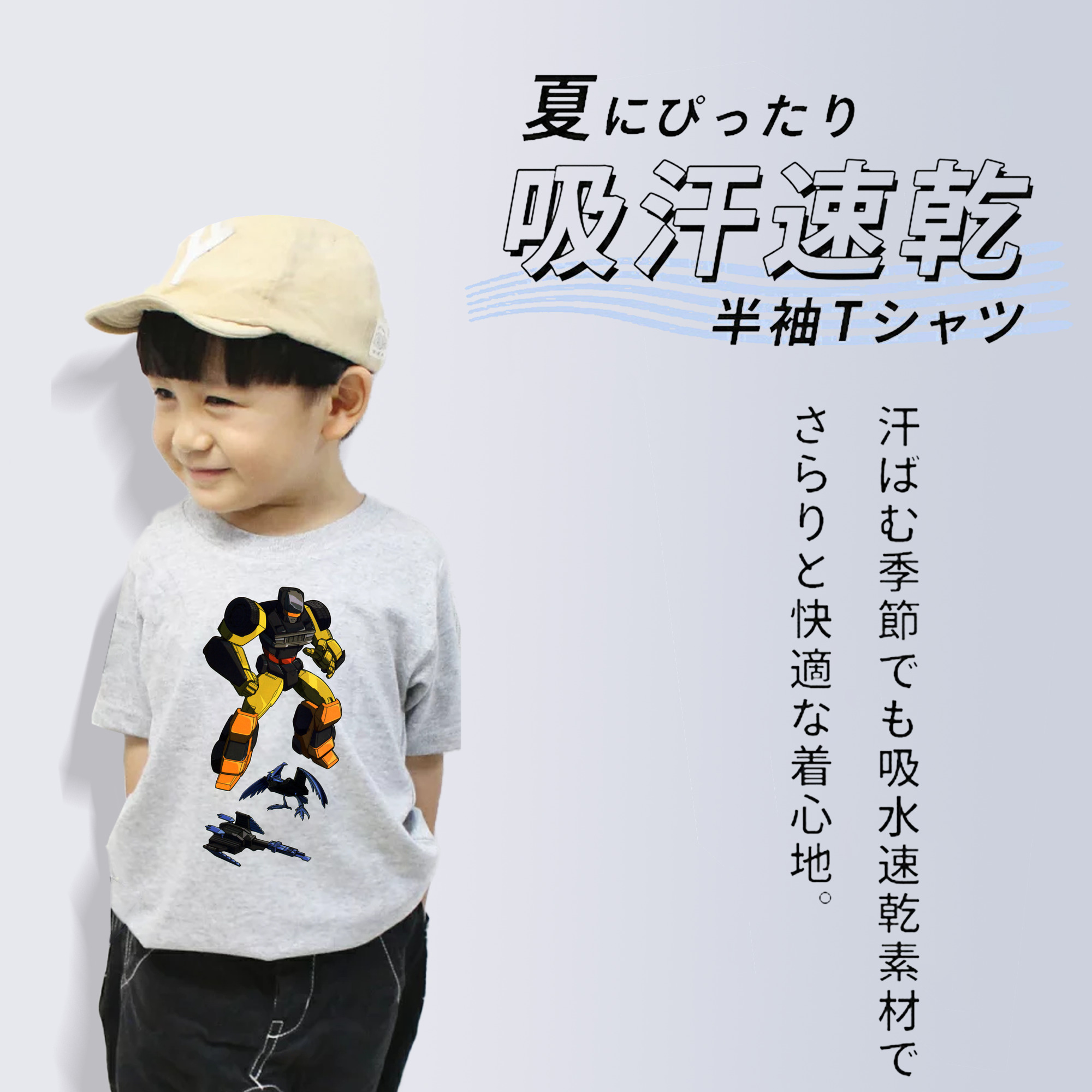  綿100％キッズTシャツ（フロントプリント）