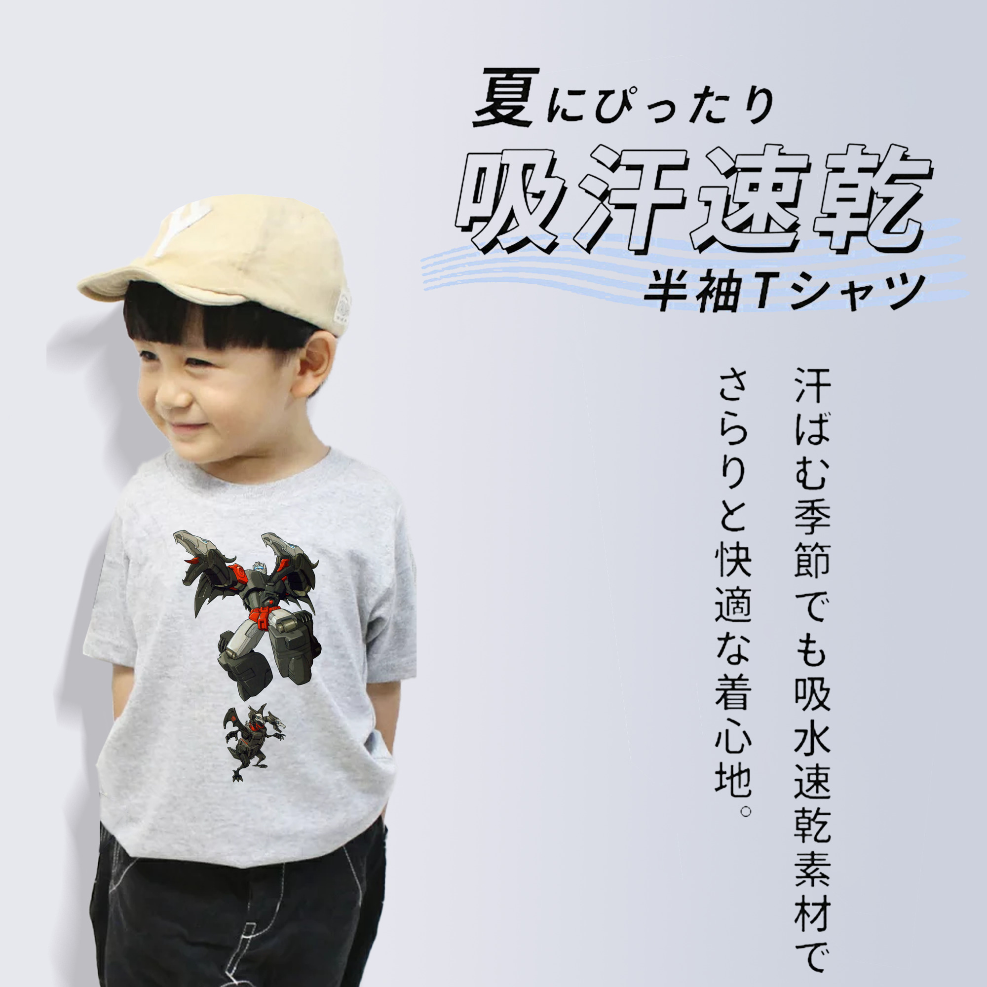  綿100％キッズTシャツ（フロントプリント）