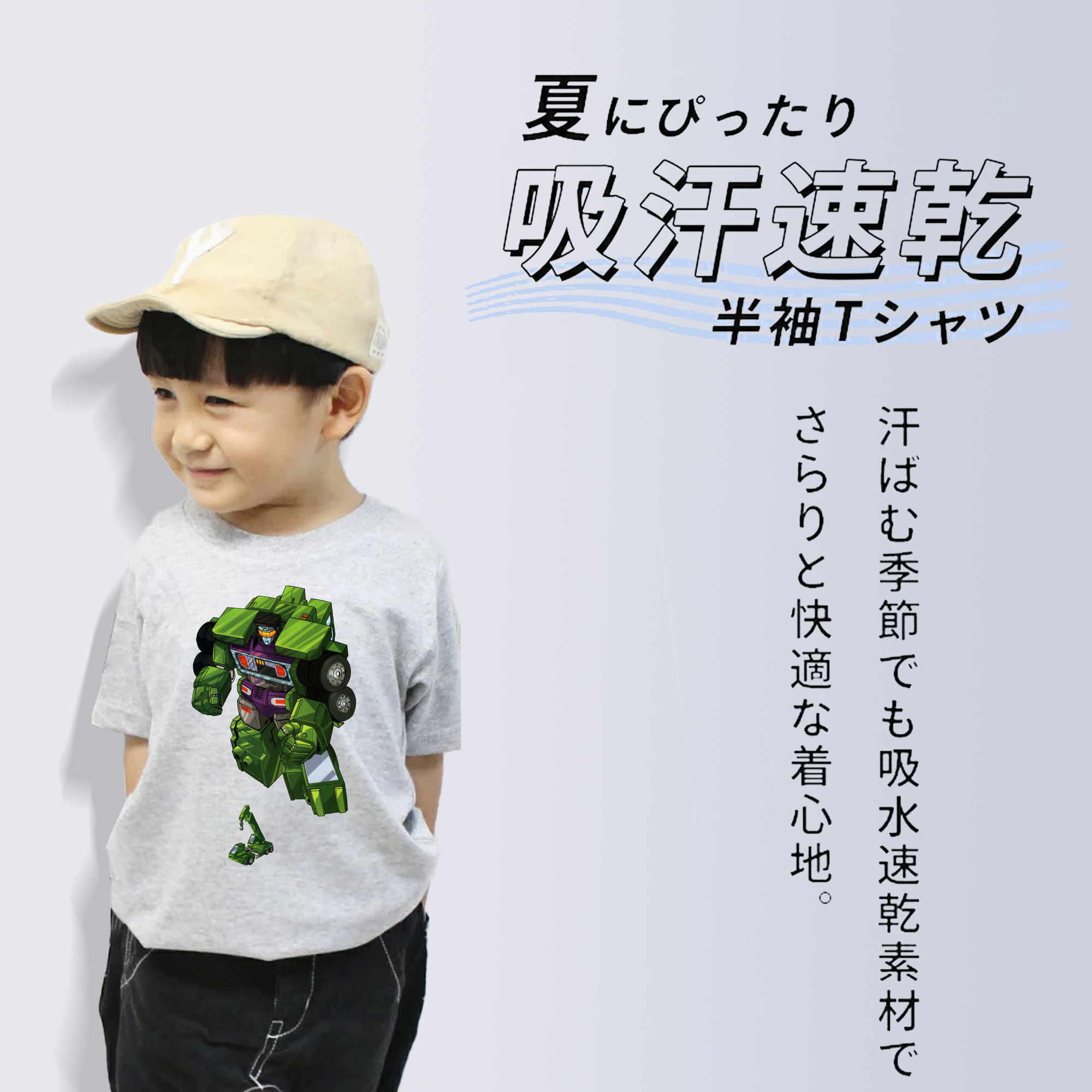 綿100％キッズTシャツ（フロントプリント）