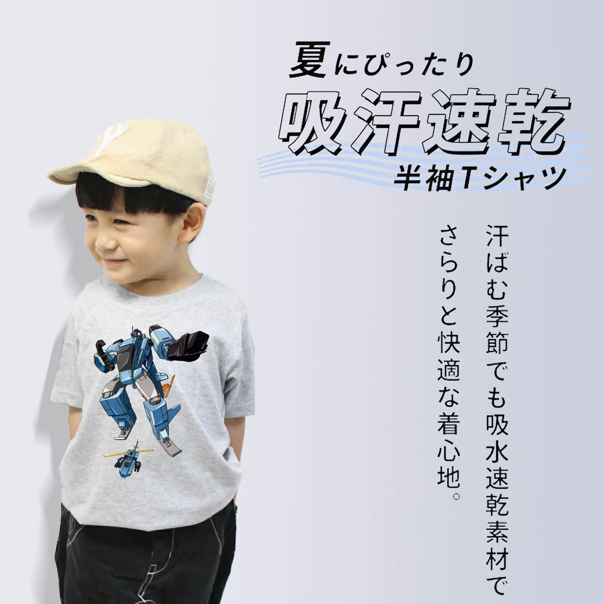  綿100％キッズTシャツ（フロントプリント）