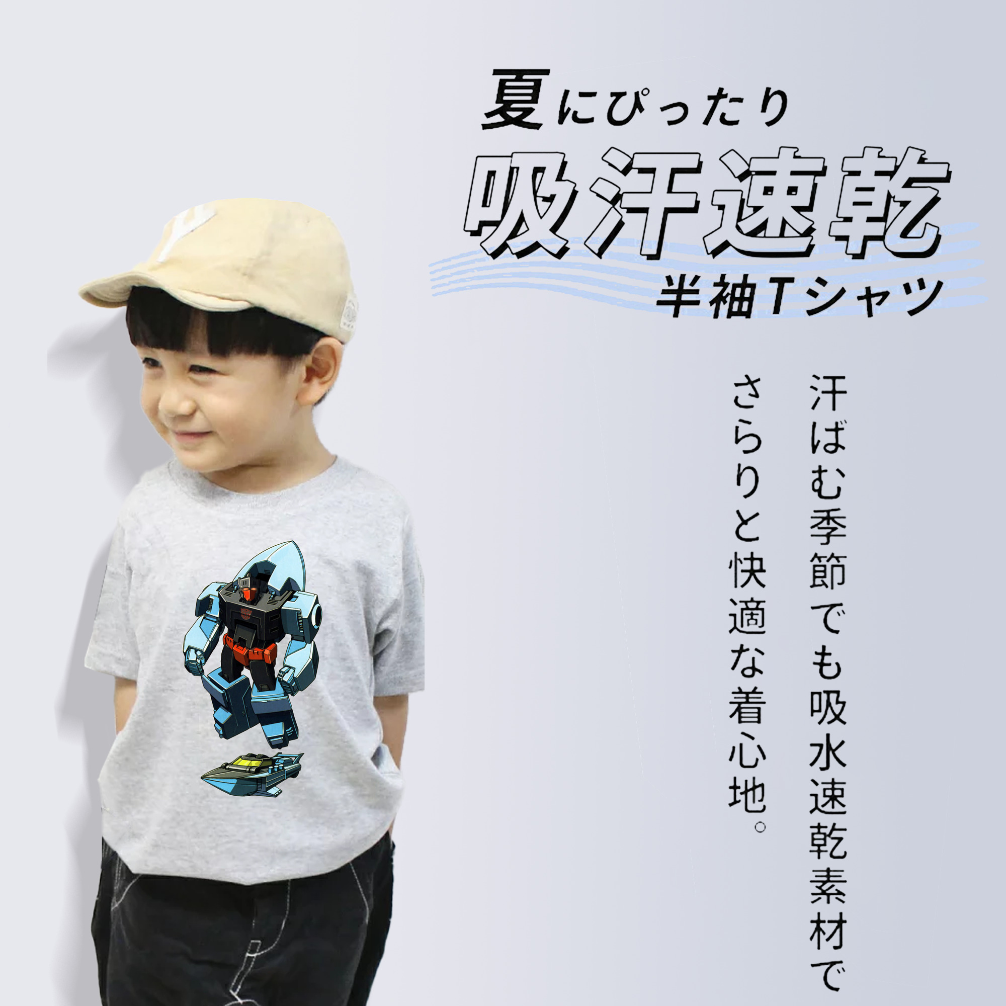 綿100％キッズTシャツ（フロントプリント）