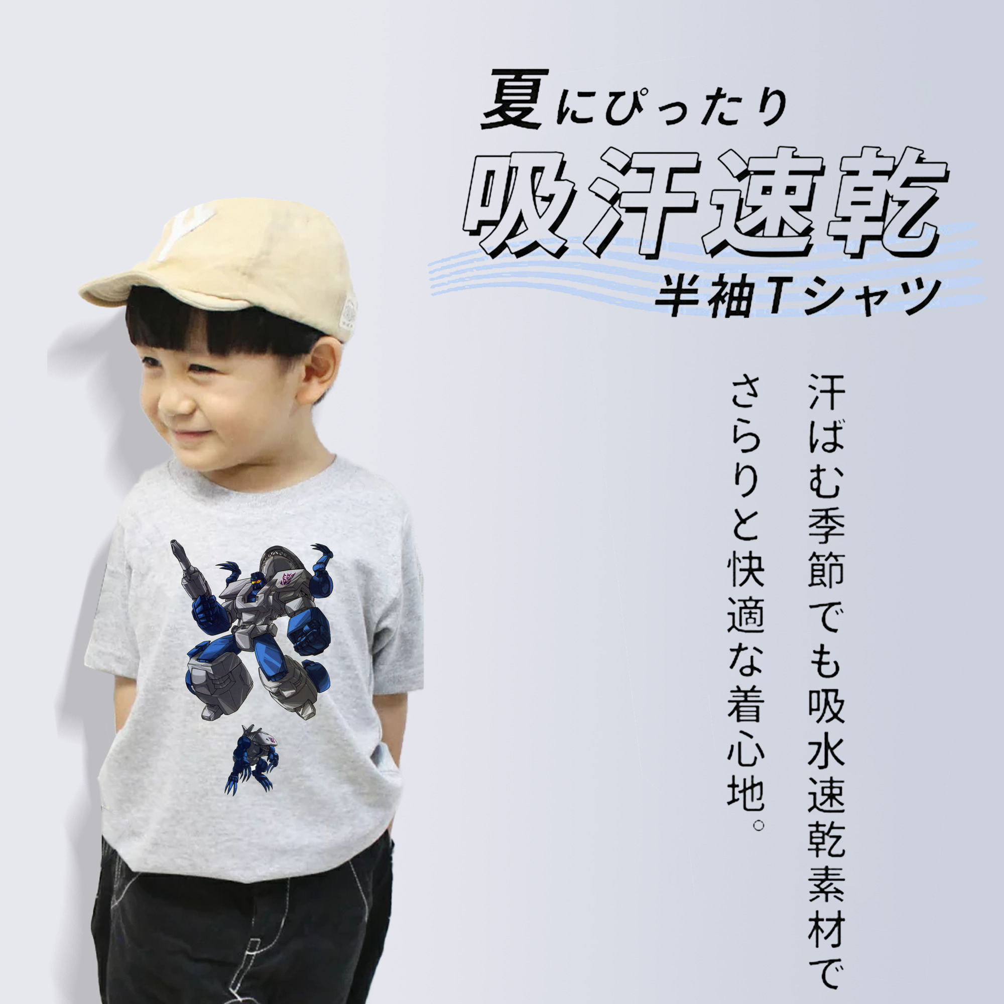  綿100％キッズTシャツ（フロントプリント）