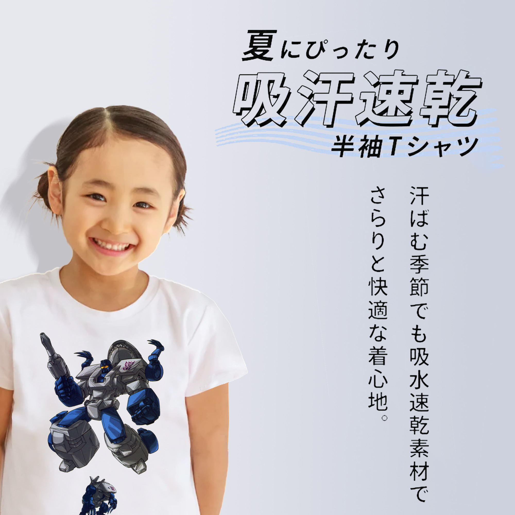  綿100％キッズTシャツ（フロントプリント）