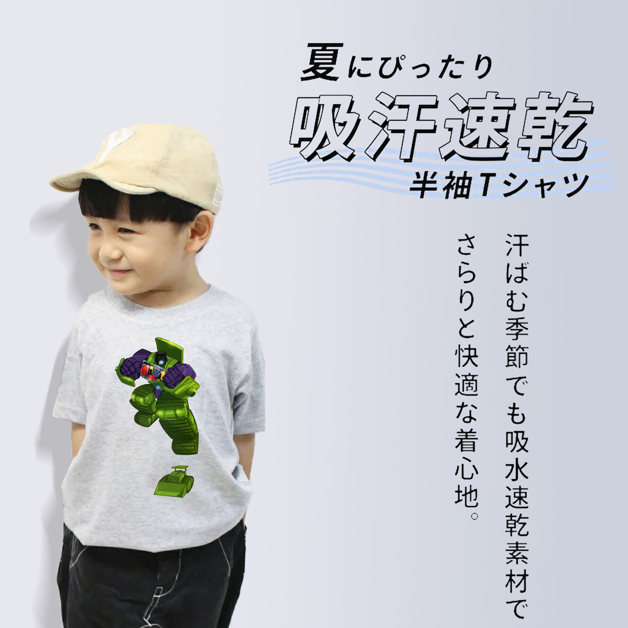  綿100％キッズTシャツ（フロントプリント）