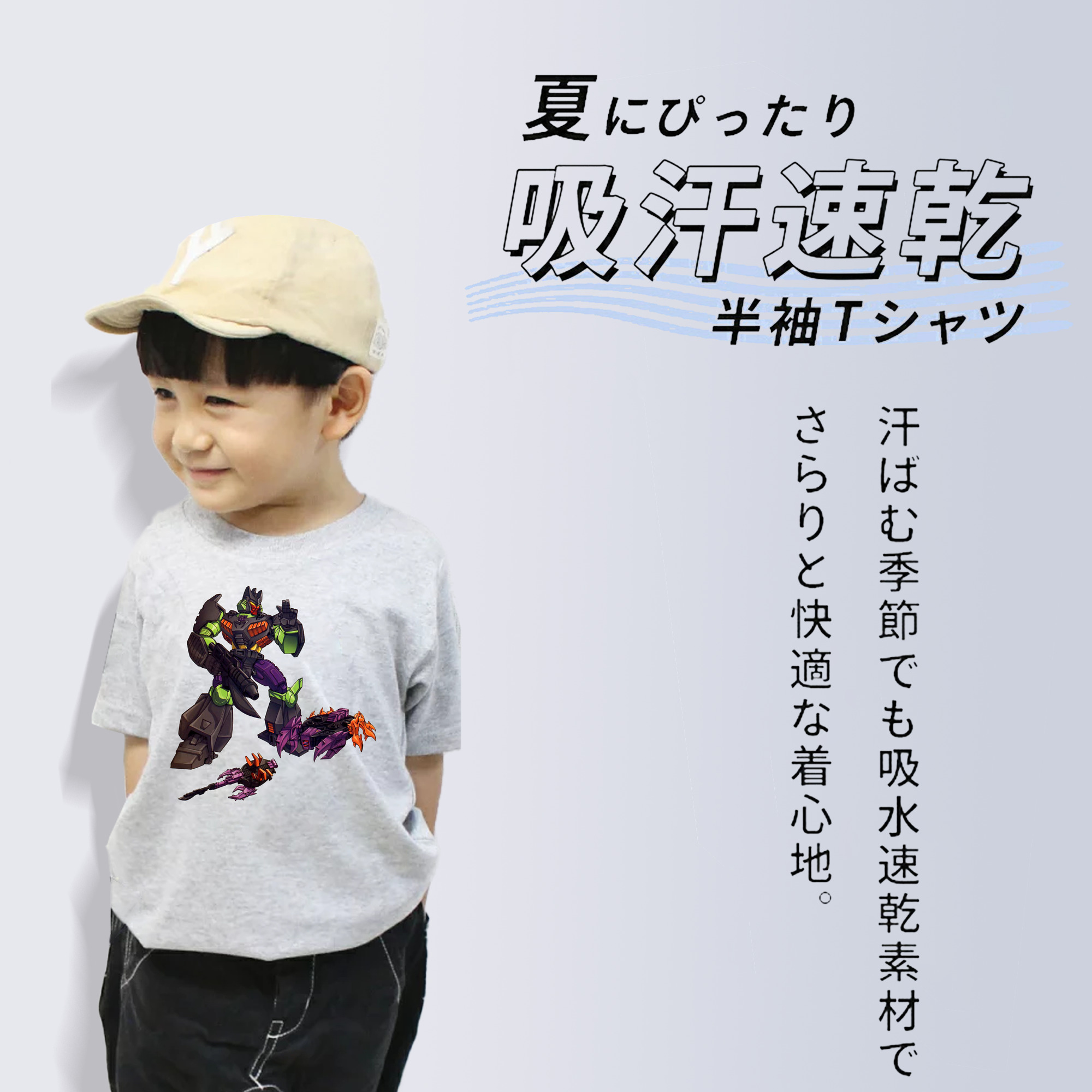  綿100％キッズTシャツ（フロントプリント）