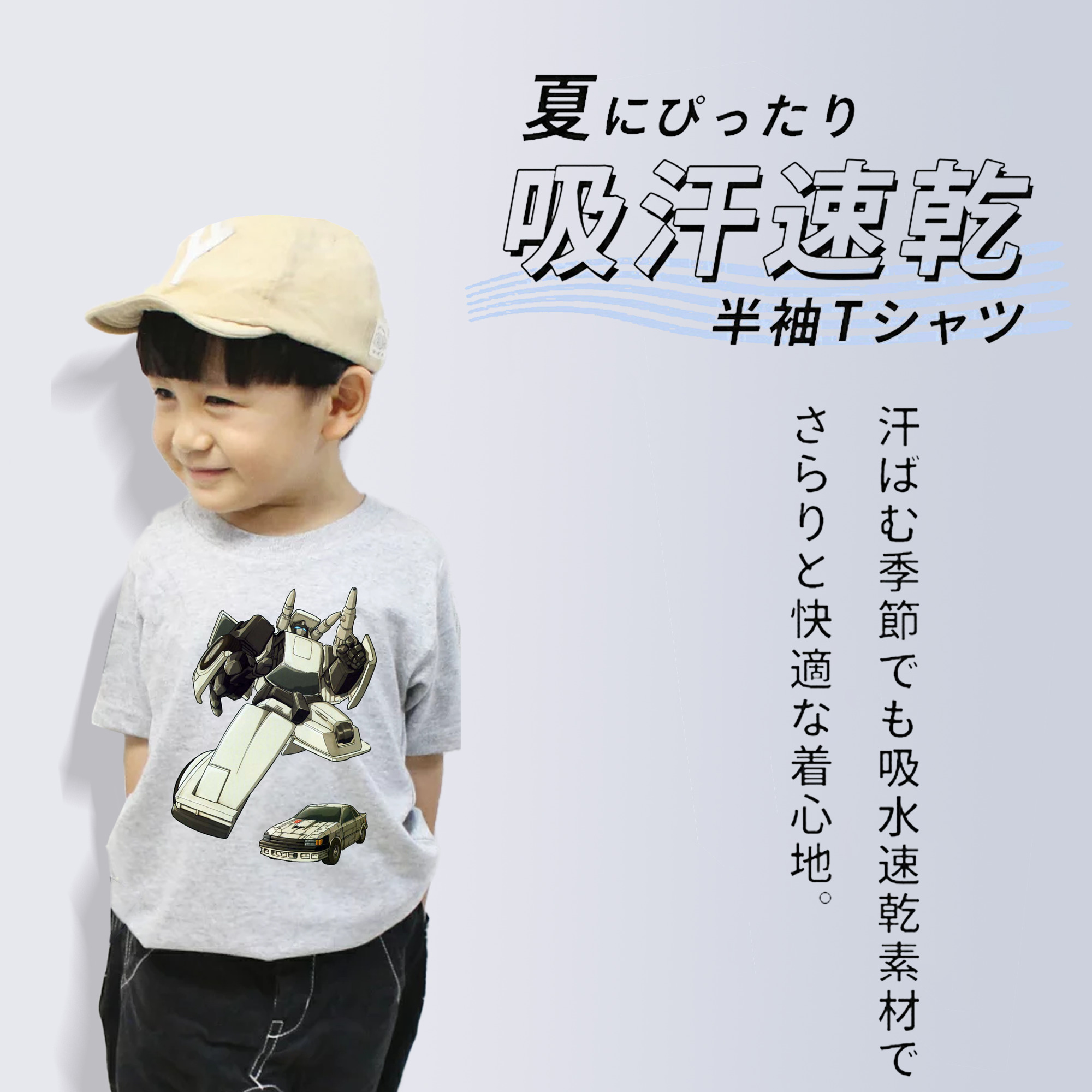  綿100％キッズTシャツ（フロントプリント）