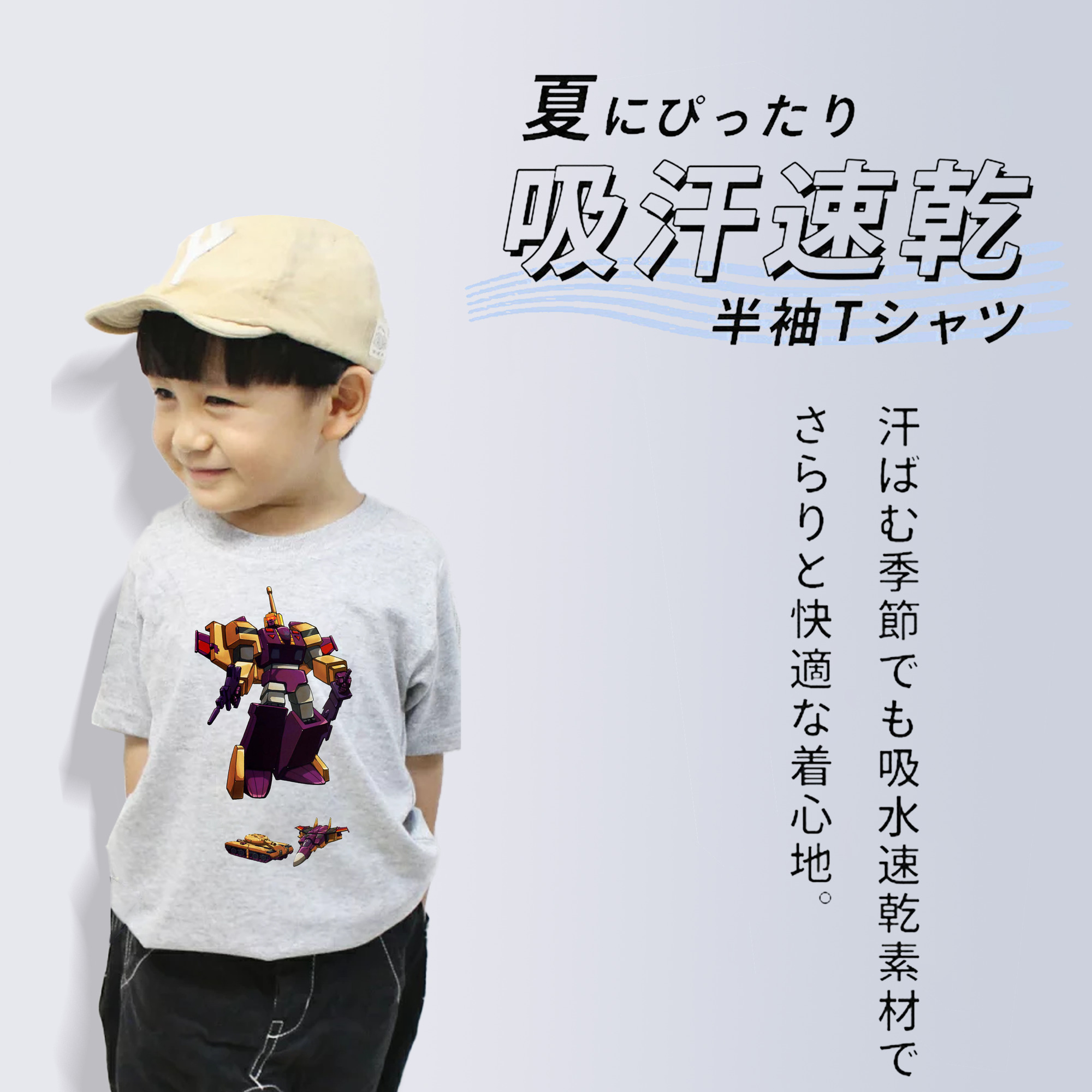  綿100％キッズTシャツ（フロントプリント）