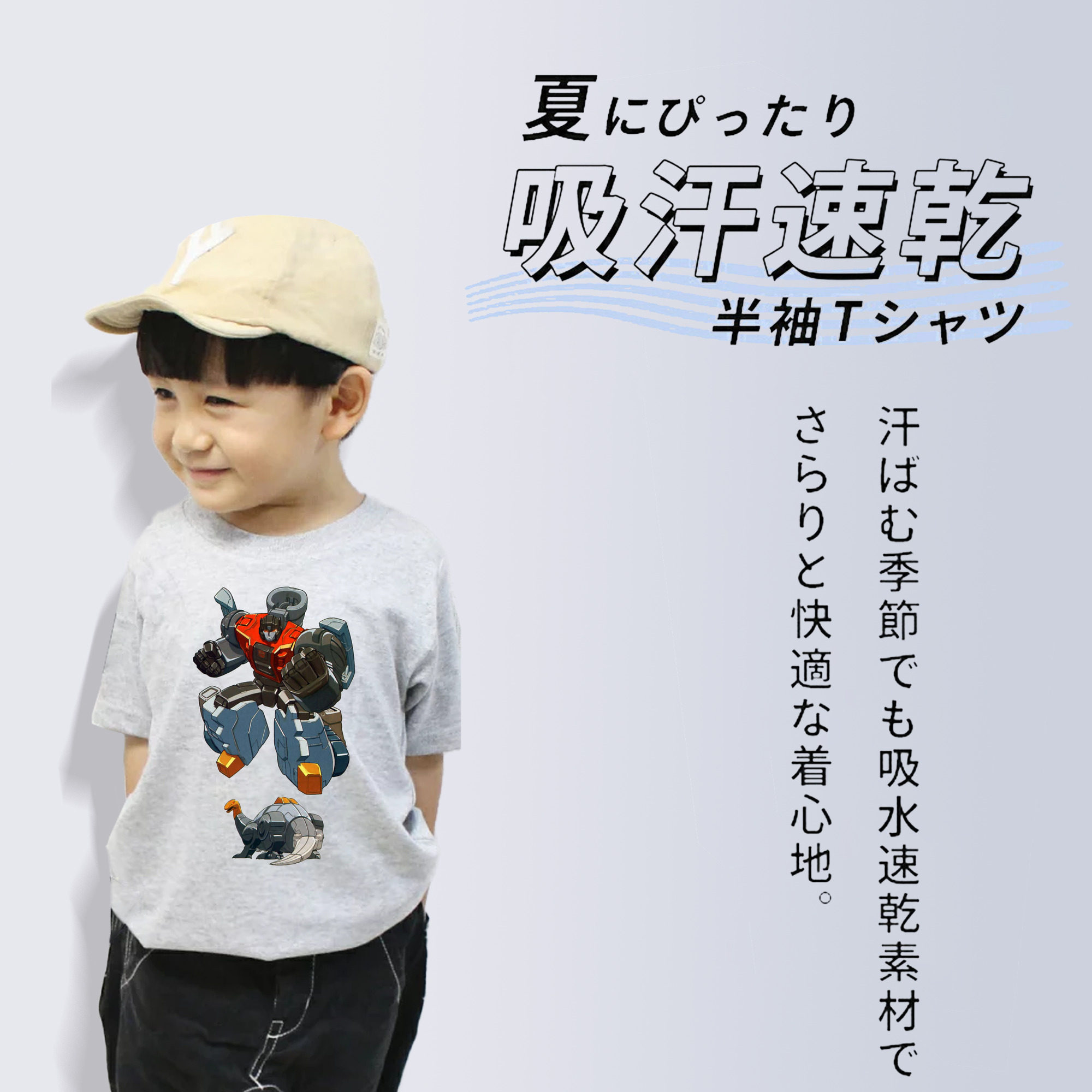  綿100％キッズTシャツ（フロントプリント）