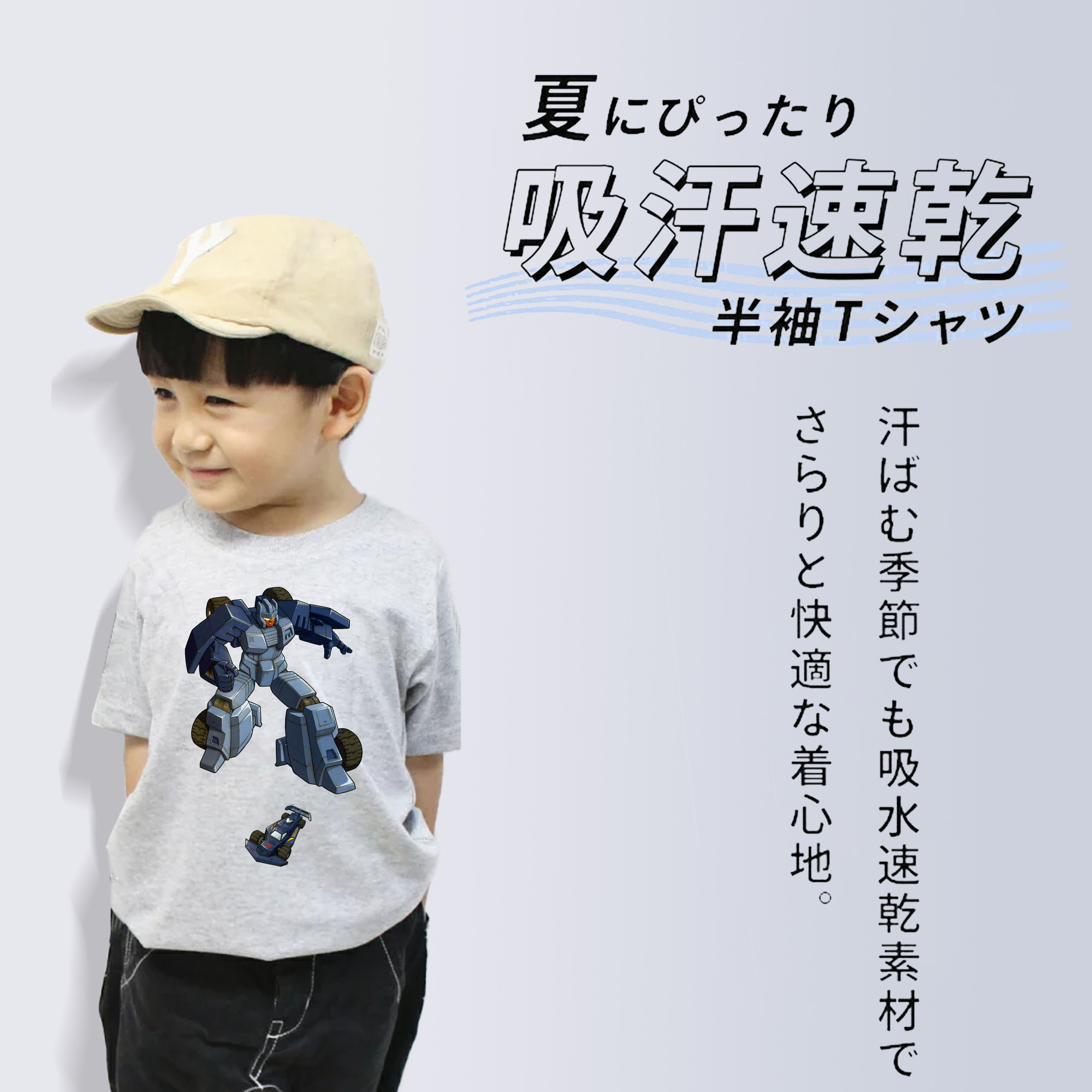  綿100％キッズTシャツ（フロントプリント）