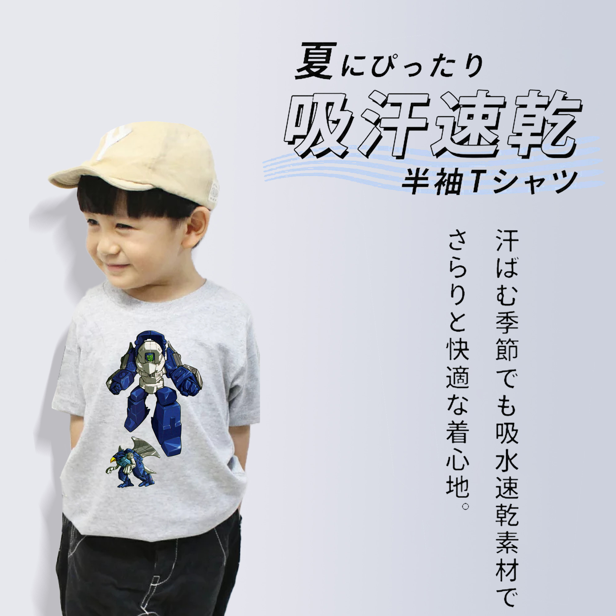  綿100％キッズTシャツ（フロントプリント）