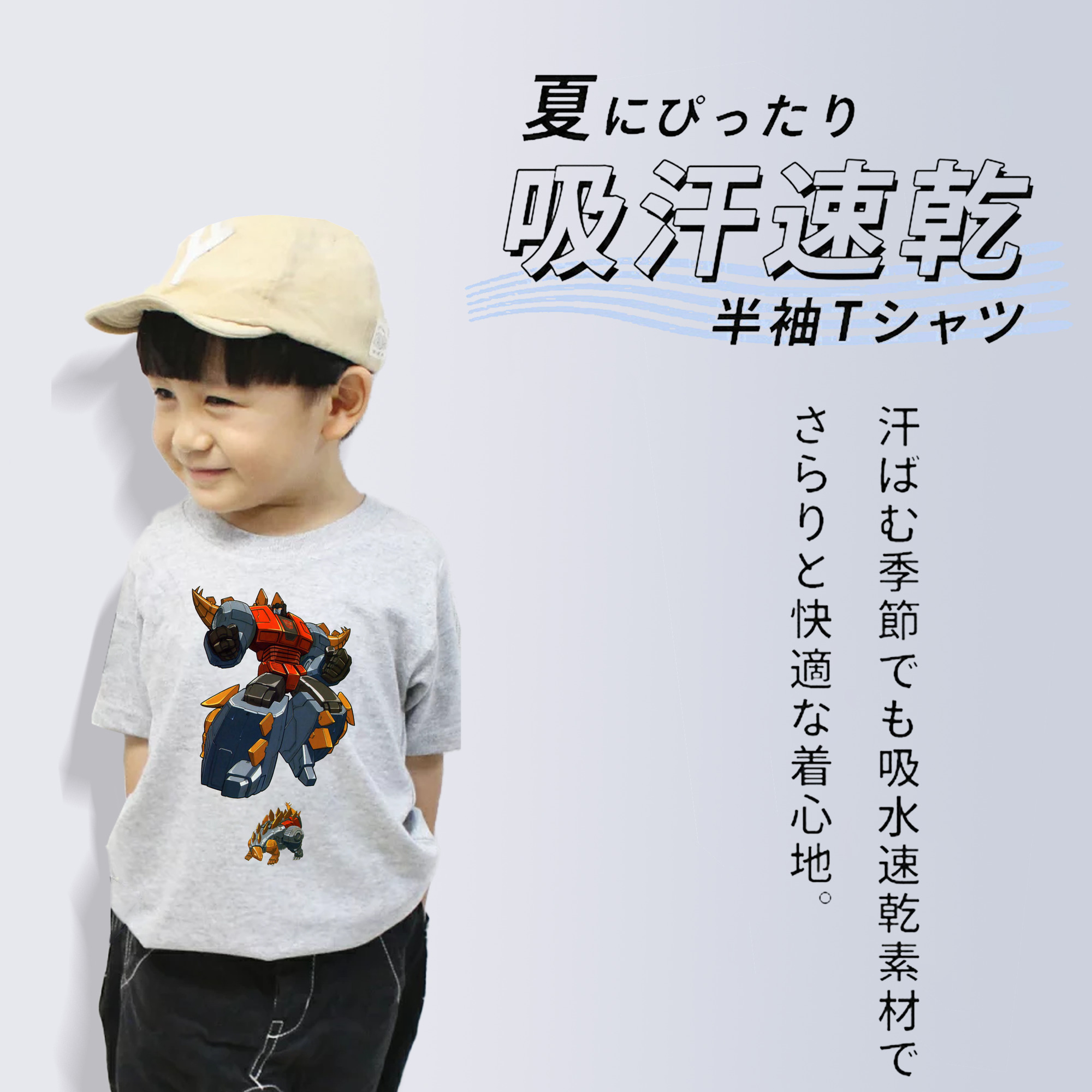  綿100％キッズTシャツ（フロントプリント）