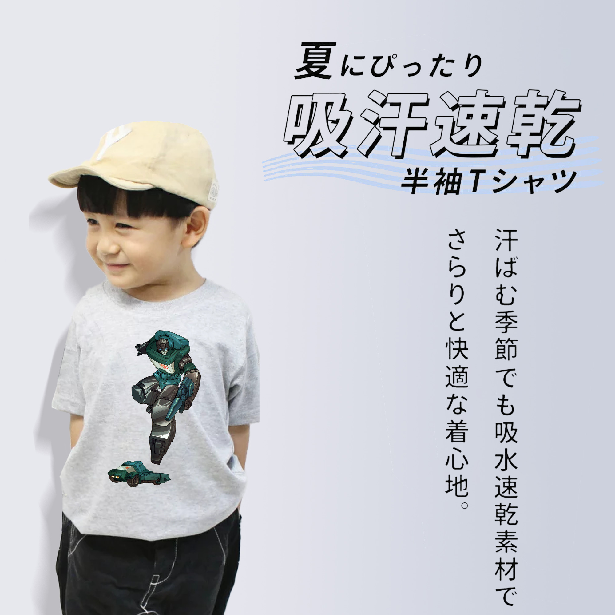  綿100％キッズTシャツ（フロントプリント）