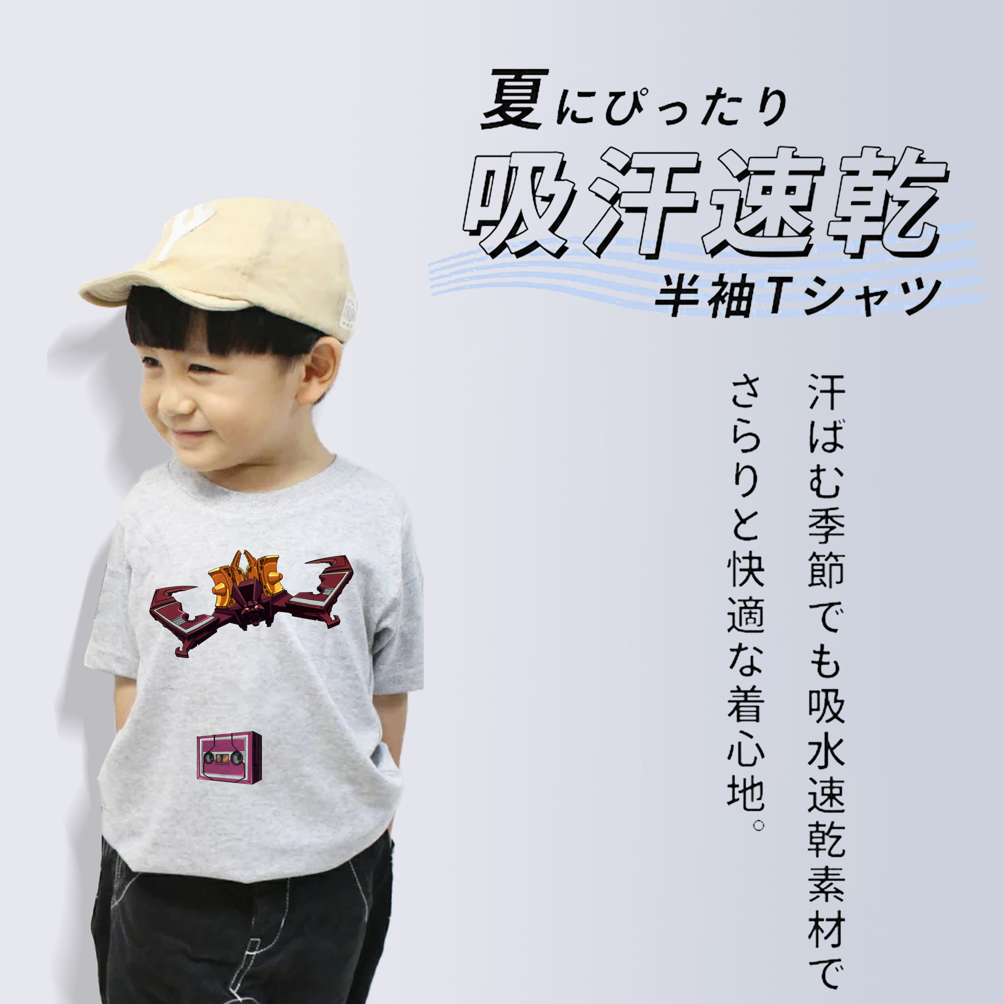  綿100％キッズTシャツ（フロントプリント）