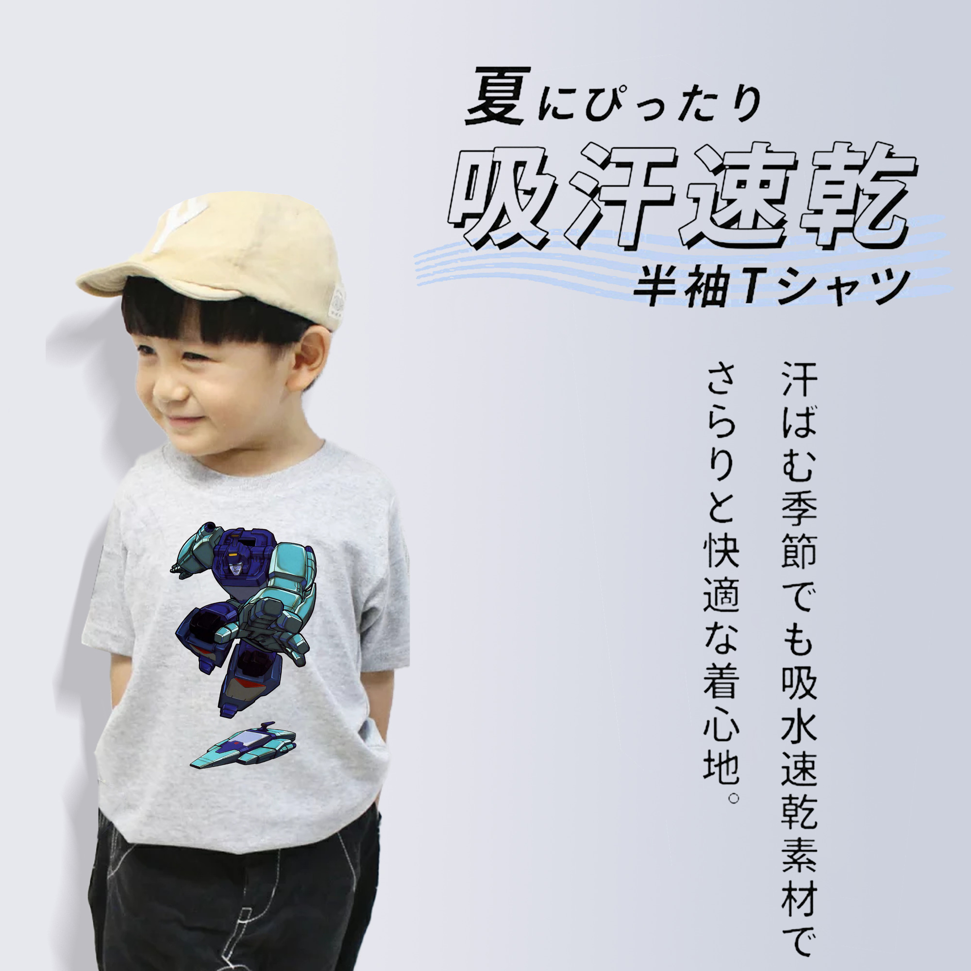  綿100％キッズTシャツ（フロントプリント）
