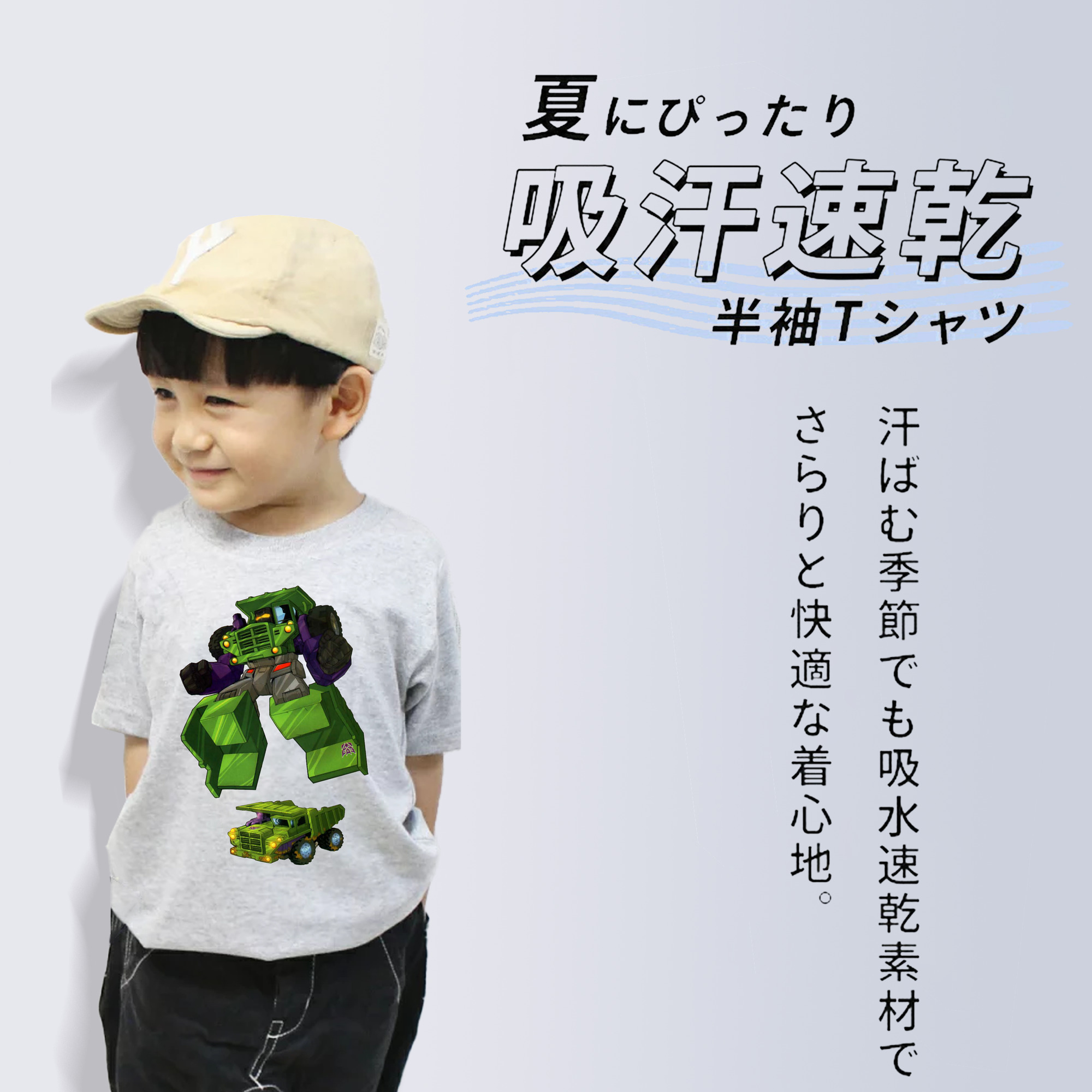  綿100％キッズTシャツ（フロントプリント）
