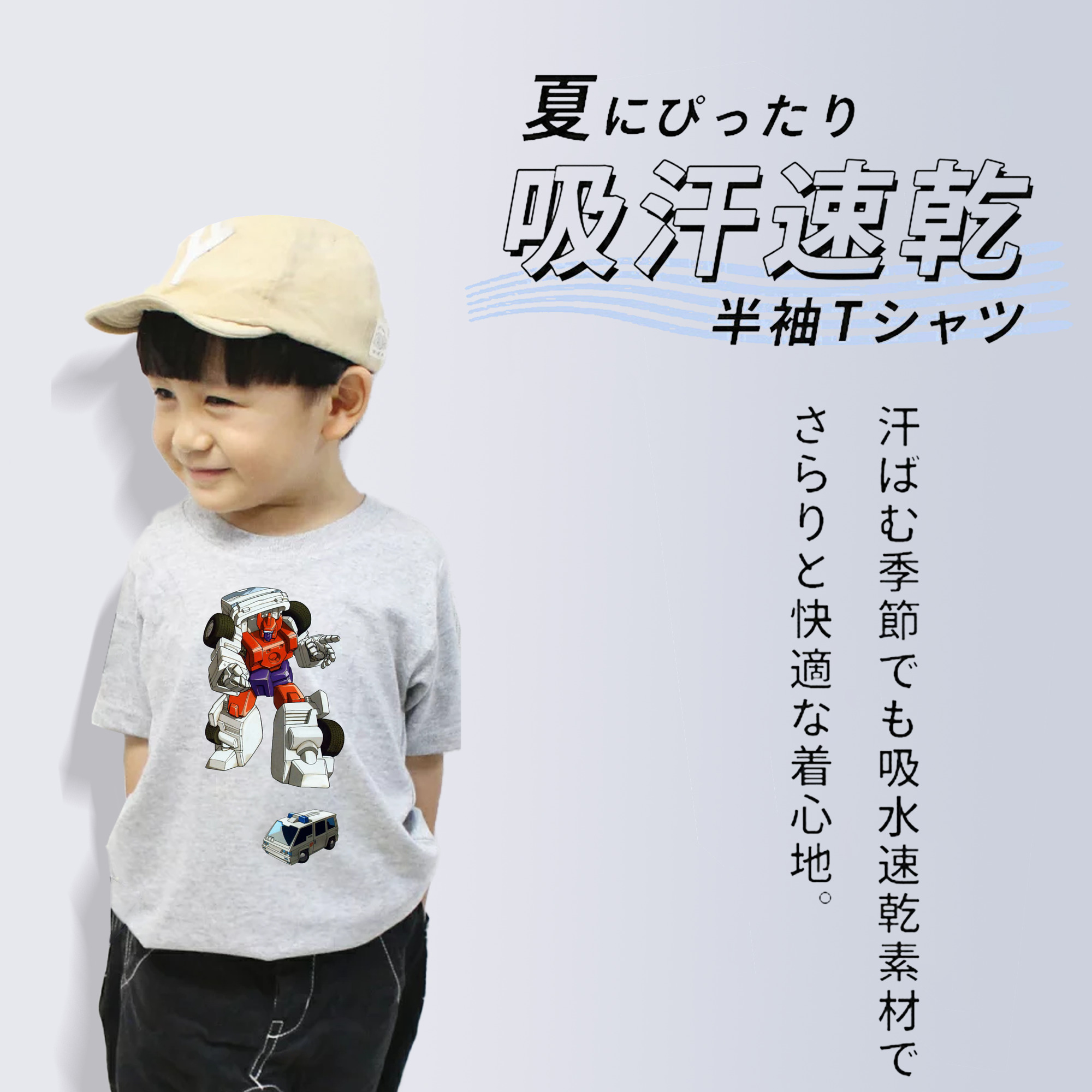  綿100％キッズTシャツ（フロントプリント）