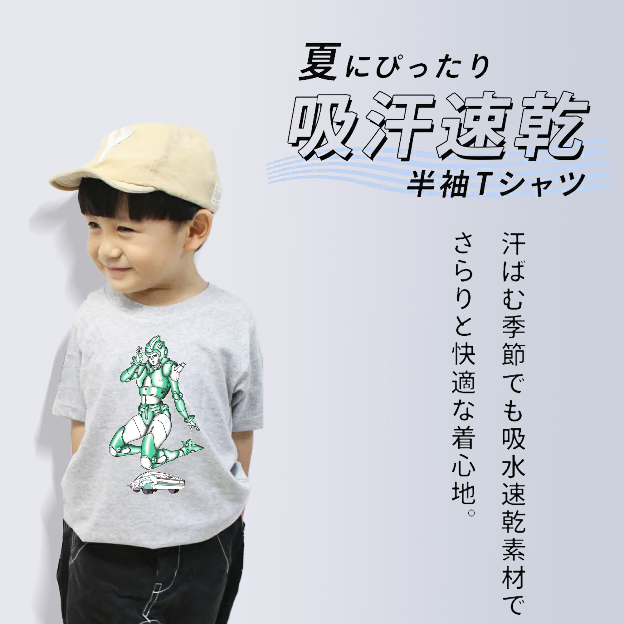  綿100％キッズTシャツ（フロントプリント）