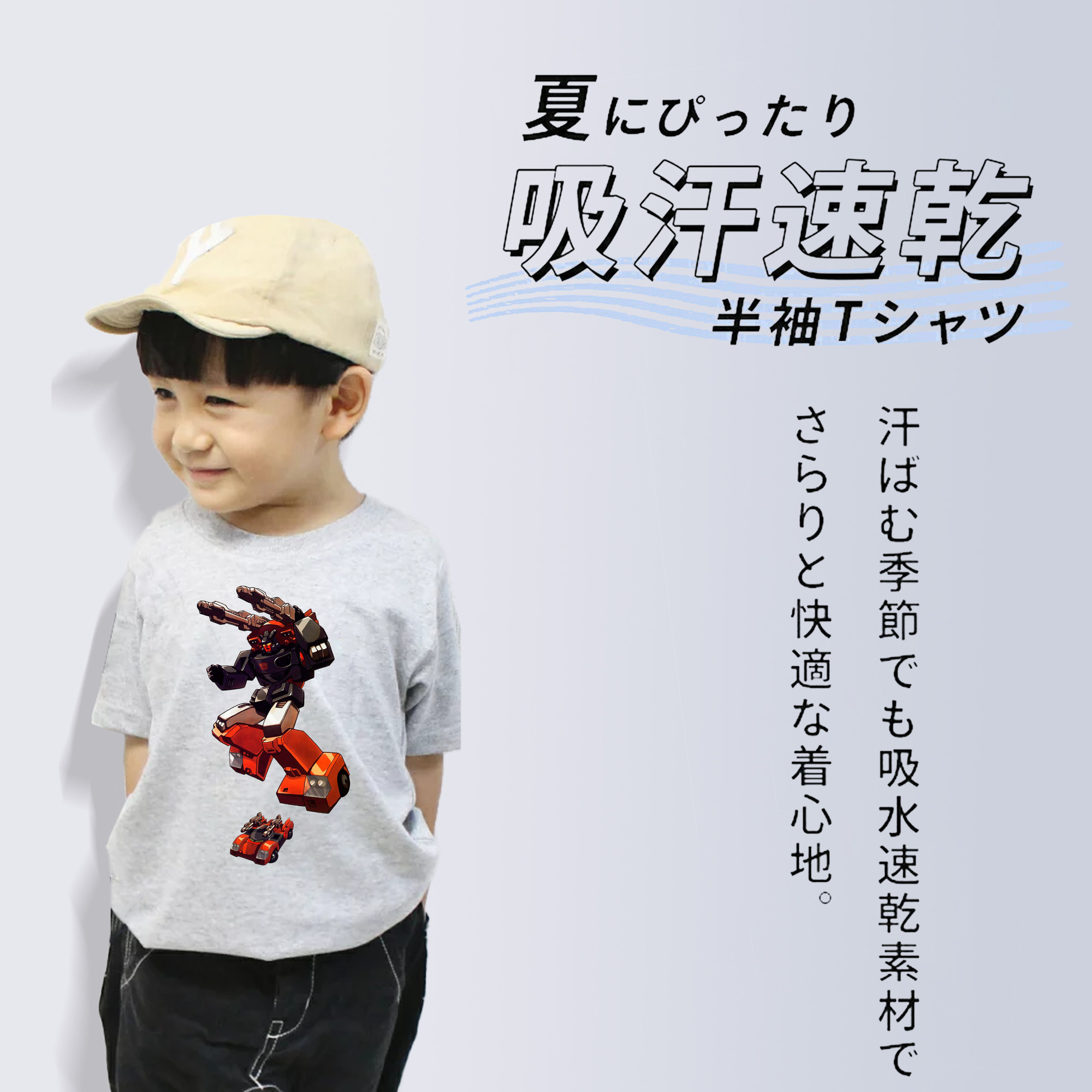  綿100％キッズTシャツ（フロントプリント）