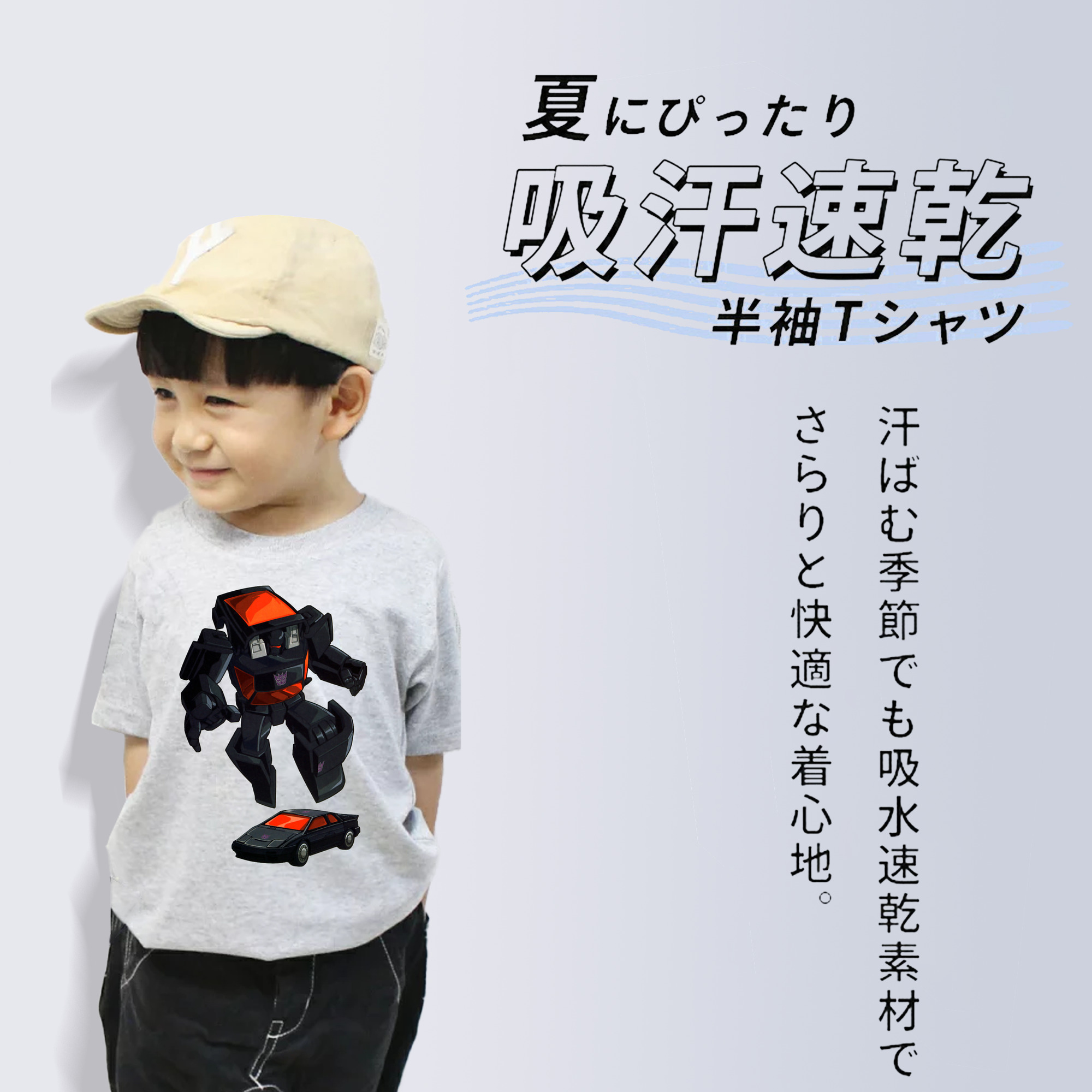  綿100％キッズTシャツ（フロントプリント）