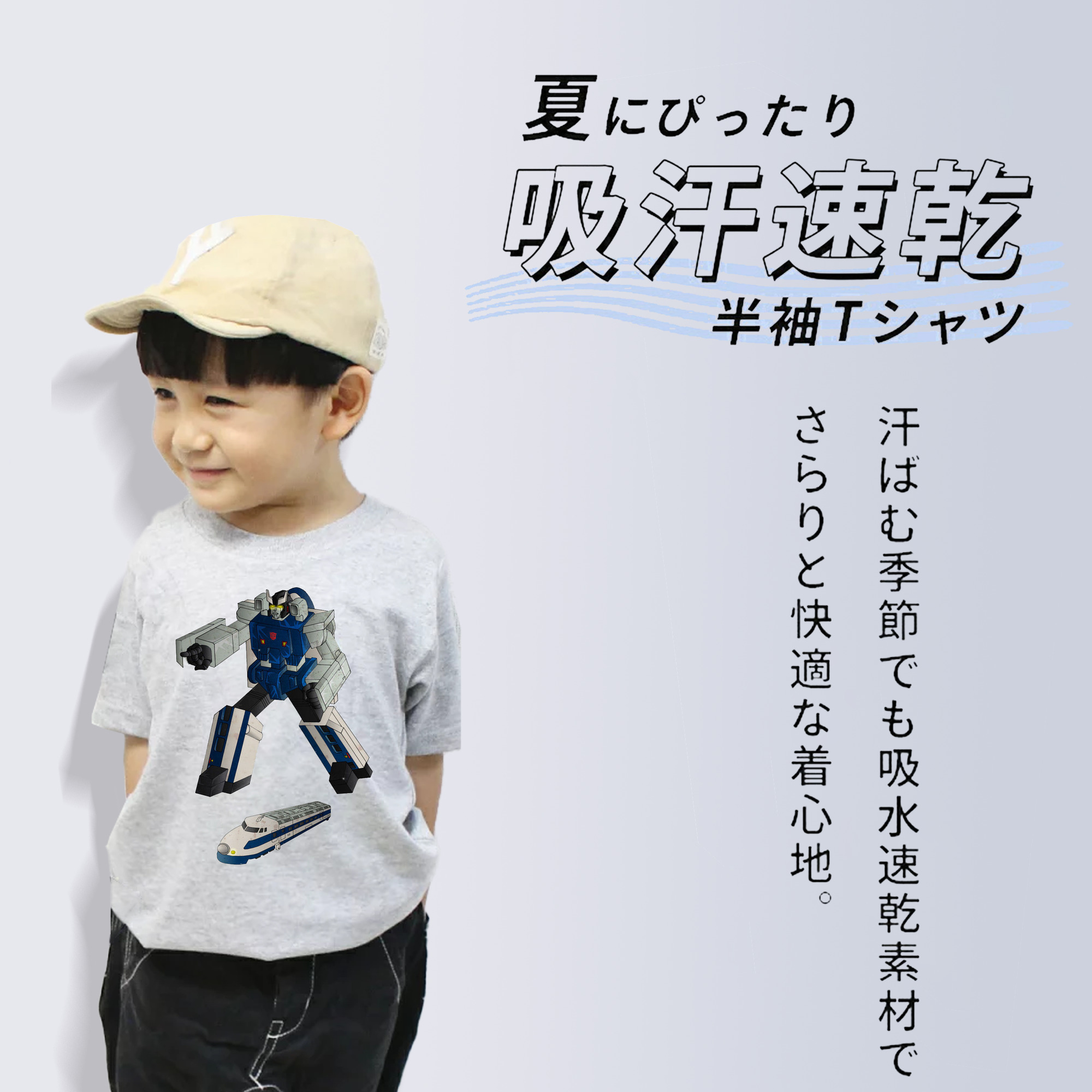  綿100％キッズTシャツ（フロントプリント）