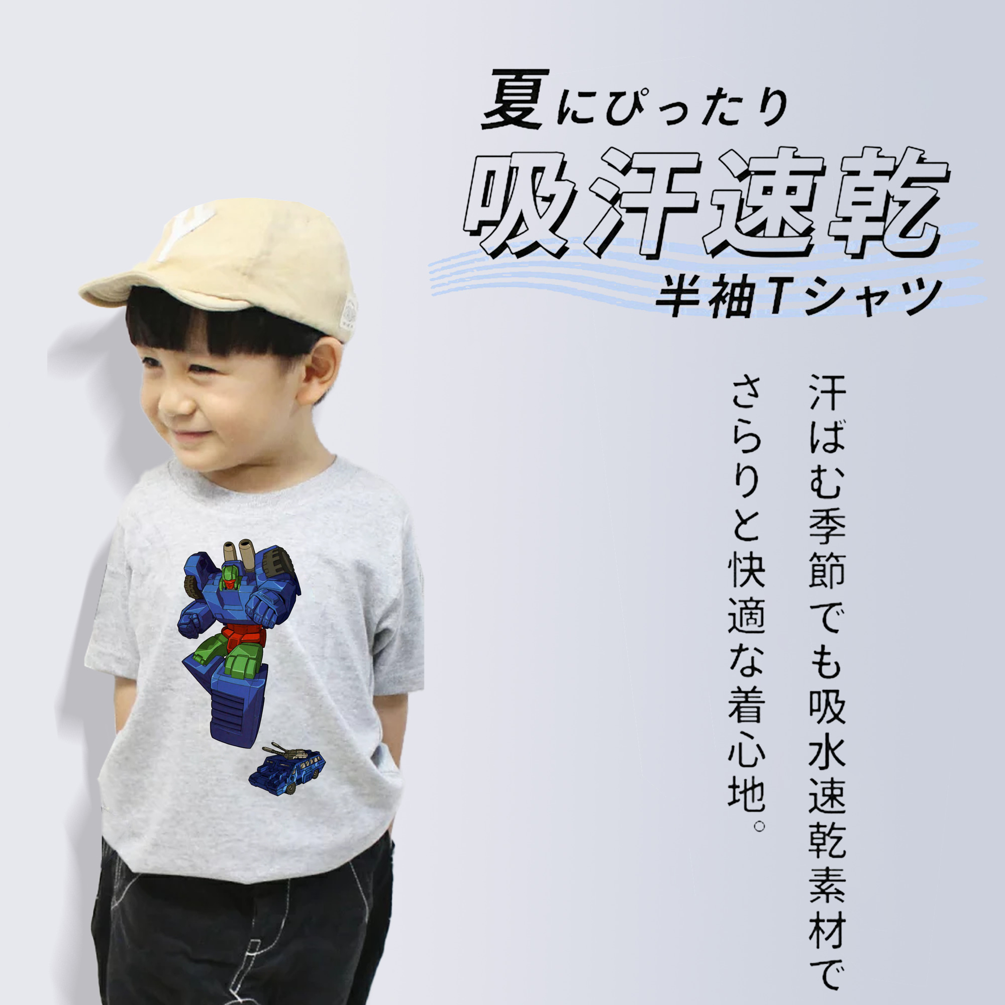  綿100％キッズTシャツ（フロントプリント）