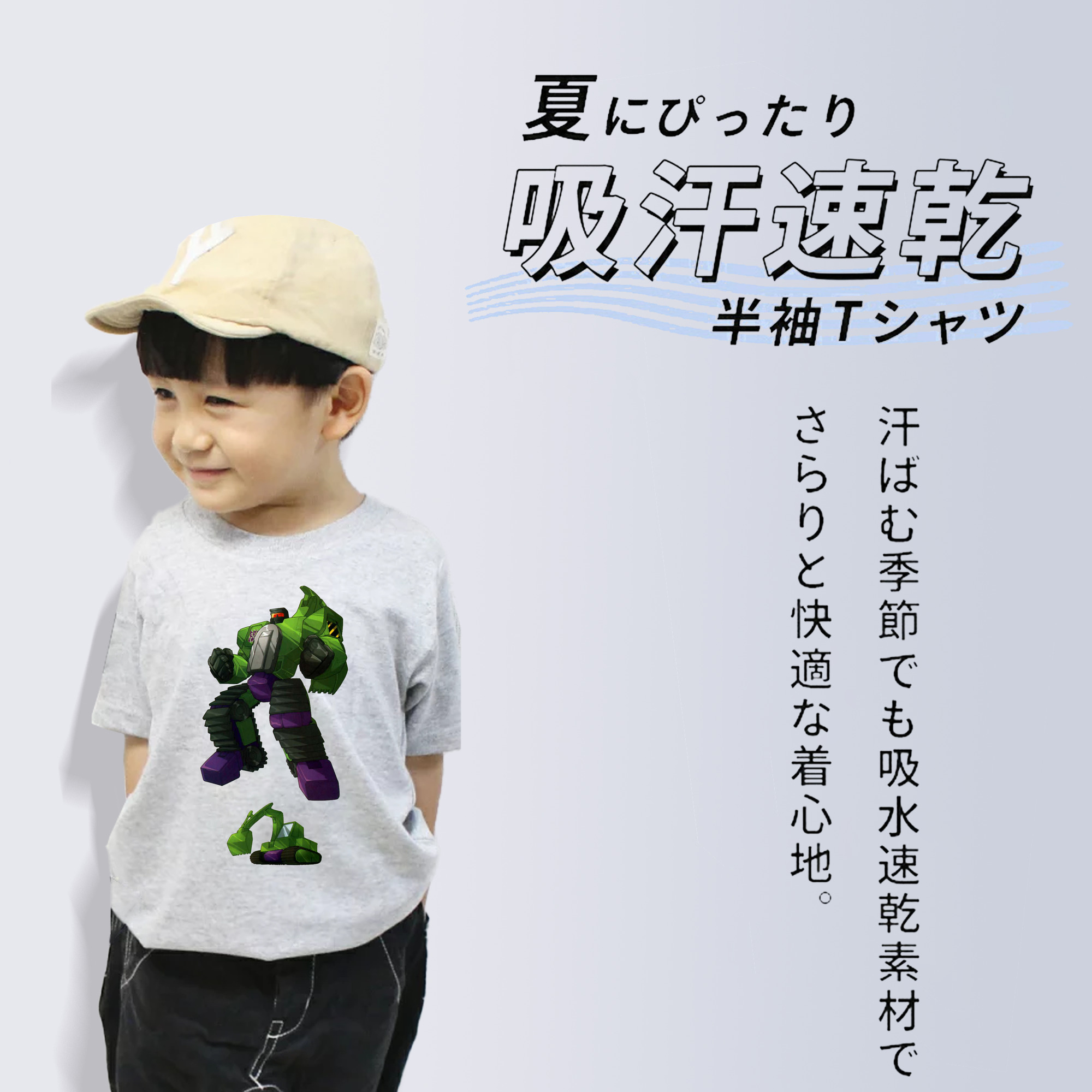 綿100％キッズTシャツ（フロントプリント）
