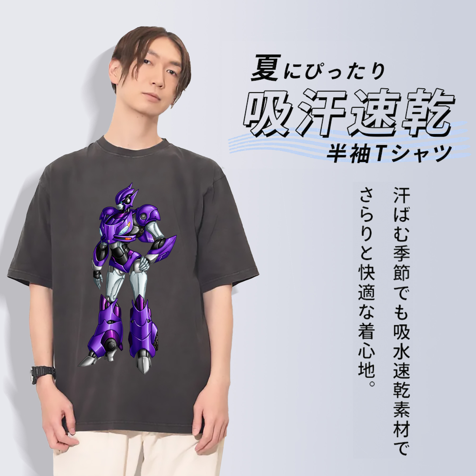 一般的なイメージ
