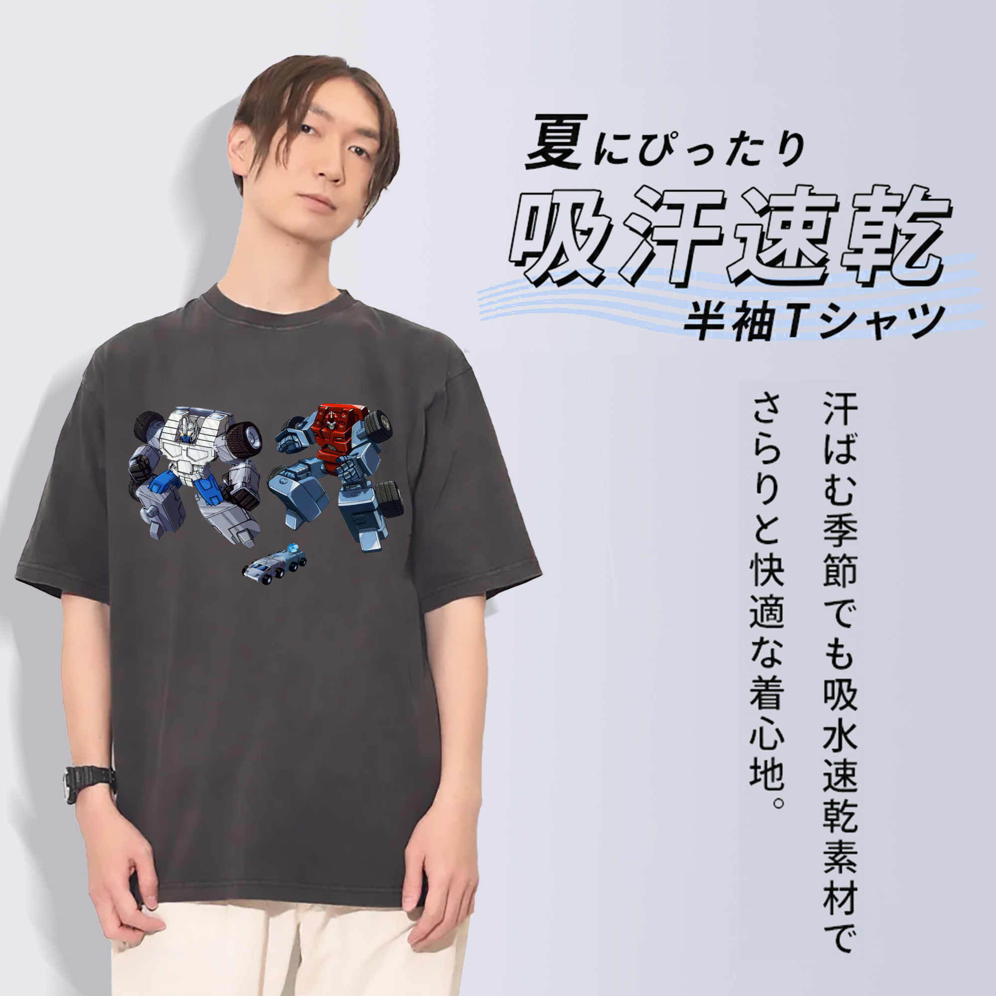 一般的なイメージ