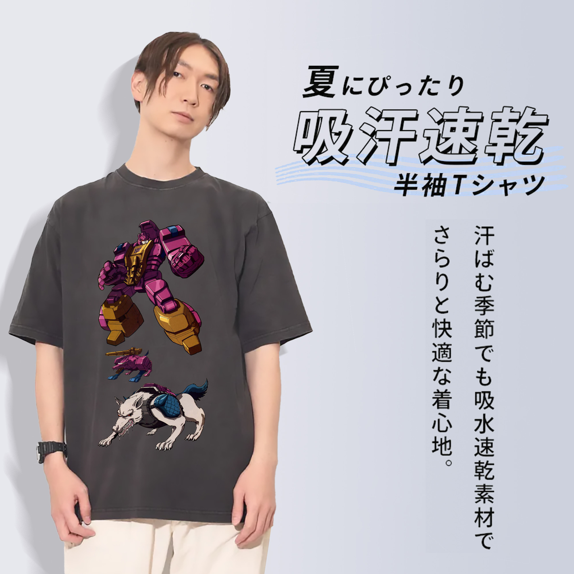 一般的なイメージ